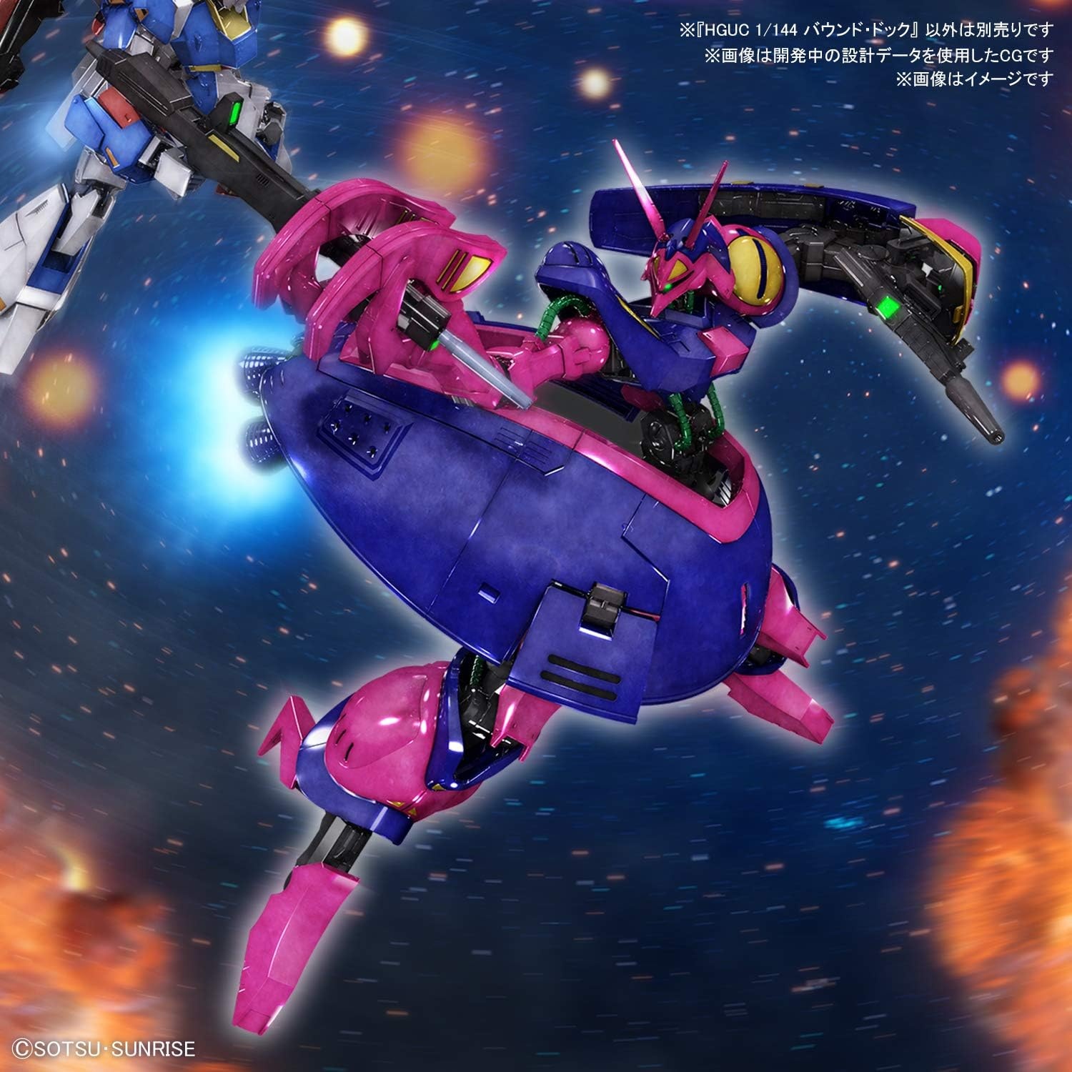 Bandai Hobby – Zeta Gundam – #235 Baund-Doc HGUC 1/144 Model Kit