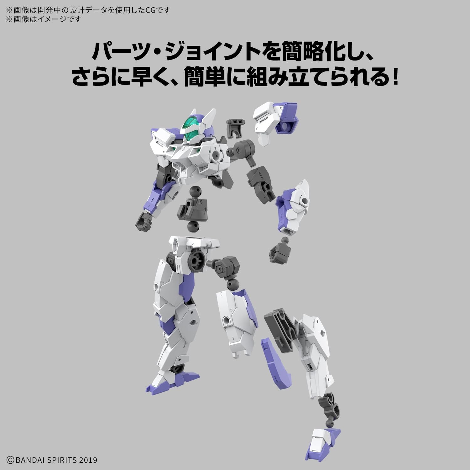 Bandai Hobby – 30 Minute Missions – #72 eEXM-40 IGLIGHT 02 30 MM 1/144 Model Kit(Ignite 01)
