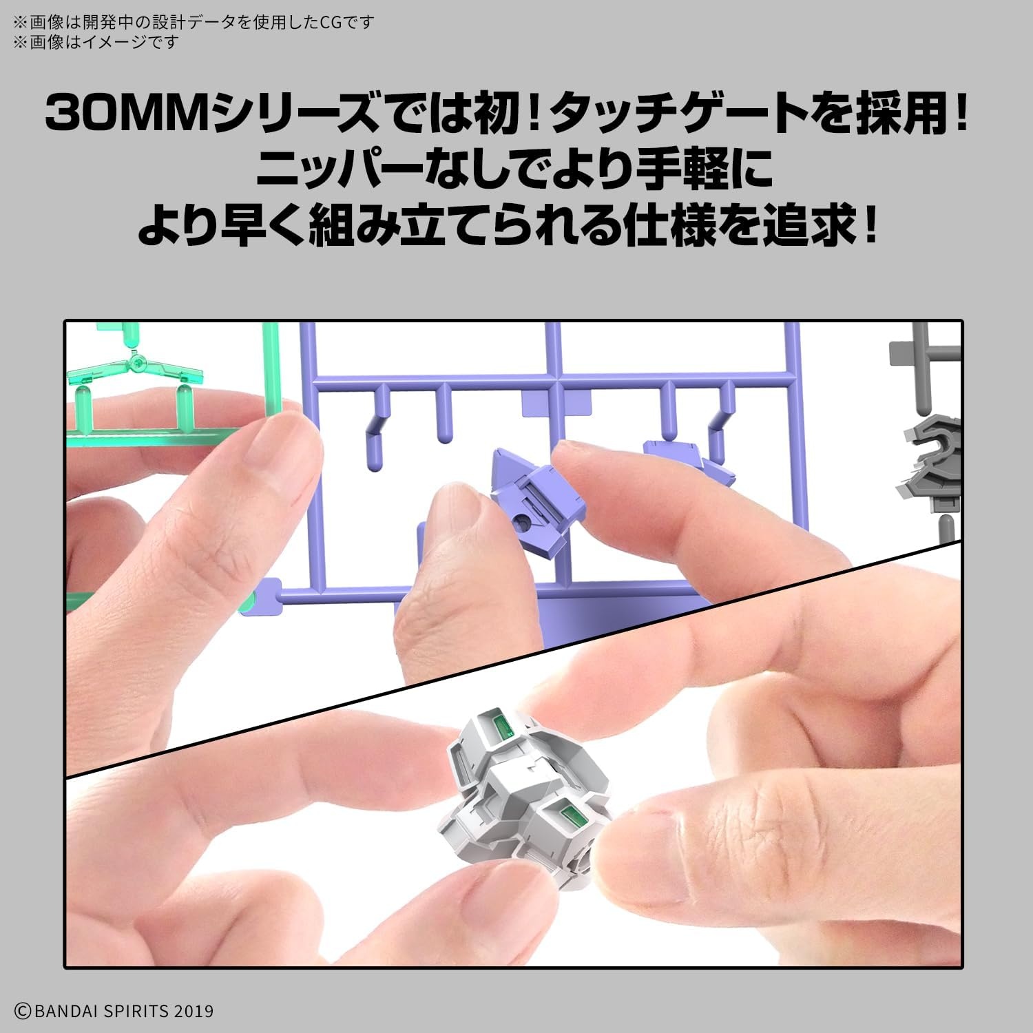 Bandai Hobby – 30 Minute Missions – #72 eEXM-40 IGLIGHT 02 30 MM 1/144 Model Kit(Ignite 01)
