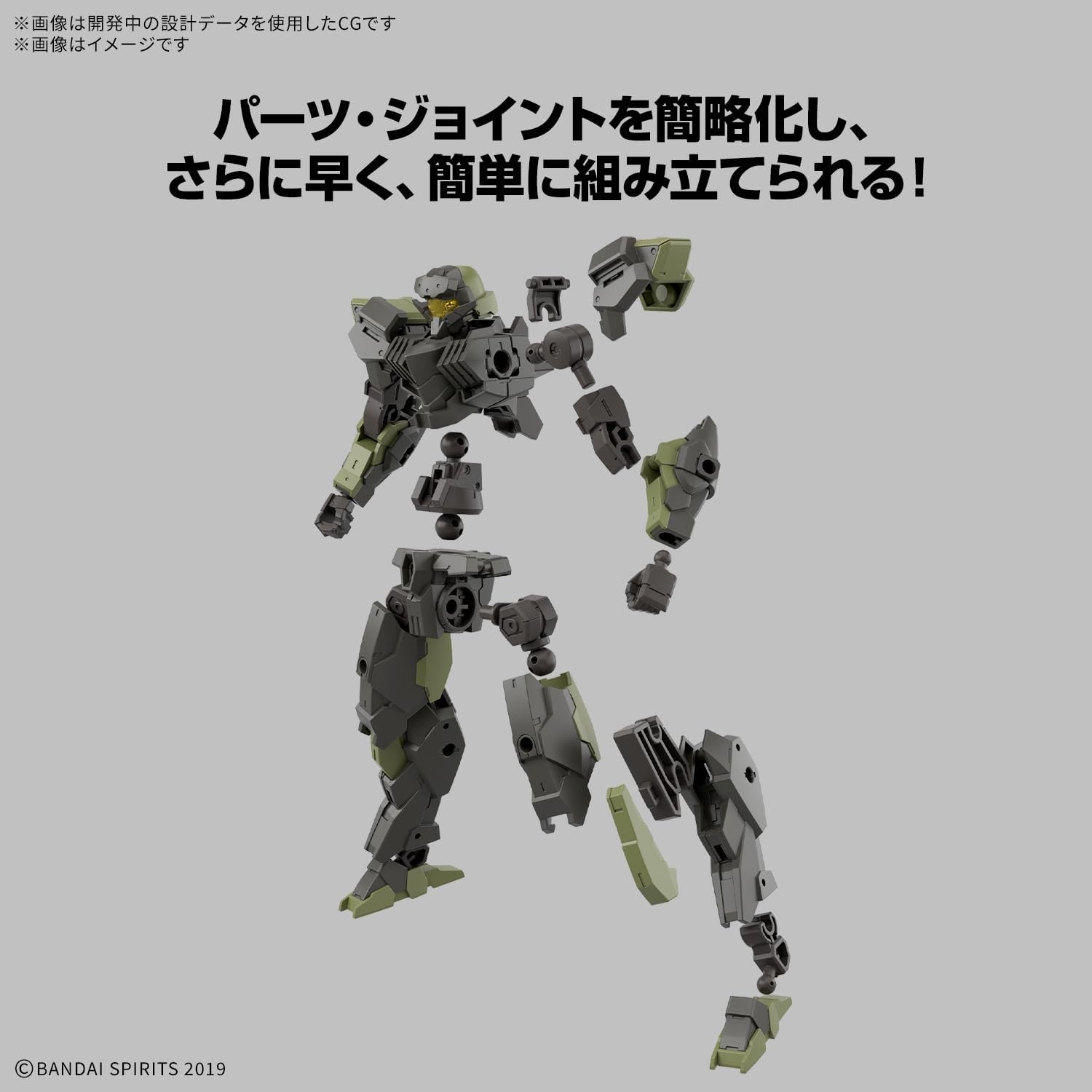 Bandai Hobby – 30 Minute Missions – #72 eEXM-40 IGLIGHT 02 30 MM 1/144 Model Kit(Ignite 02)