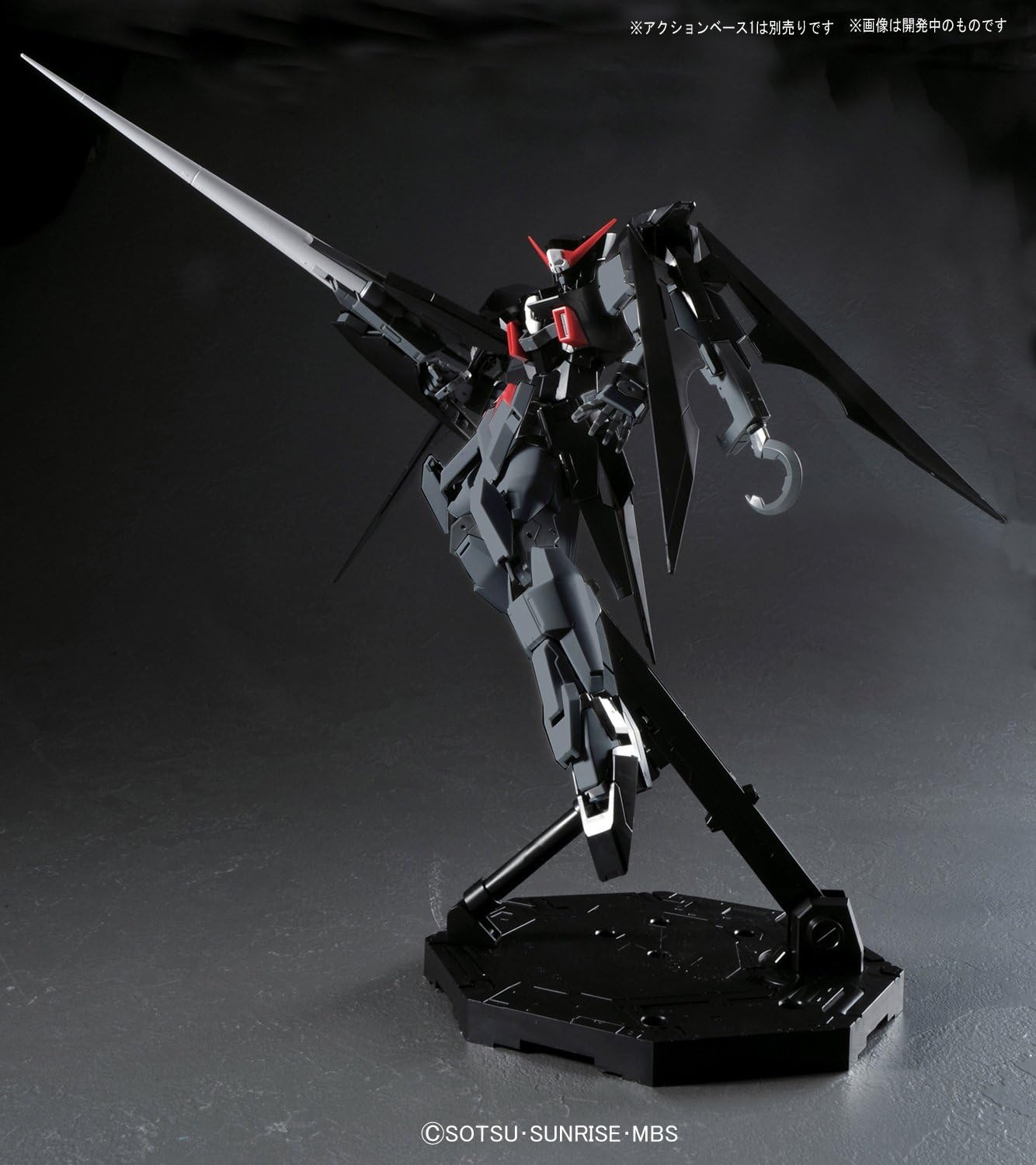 Bandai Hobby Gundam Age-2 Dark Hound 1/100 – Master Grade
