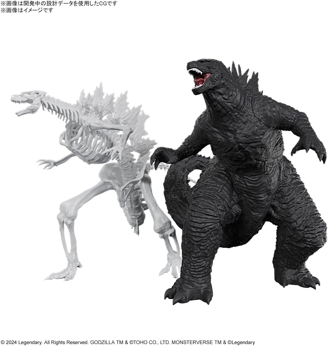 Bandai Hobby – Godzilla x Kong: The New Empire – Godzilla (2024) Model Kit
