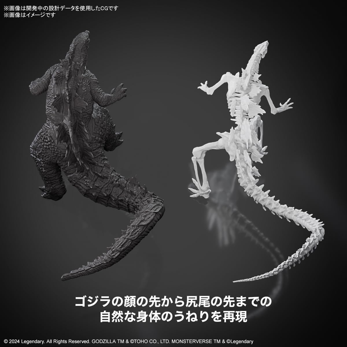 Bandai Hobby – Godzilla x Kong: The New Empire – Godzilla (2024) Model Kit