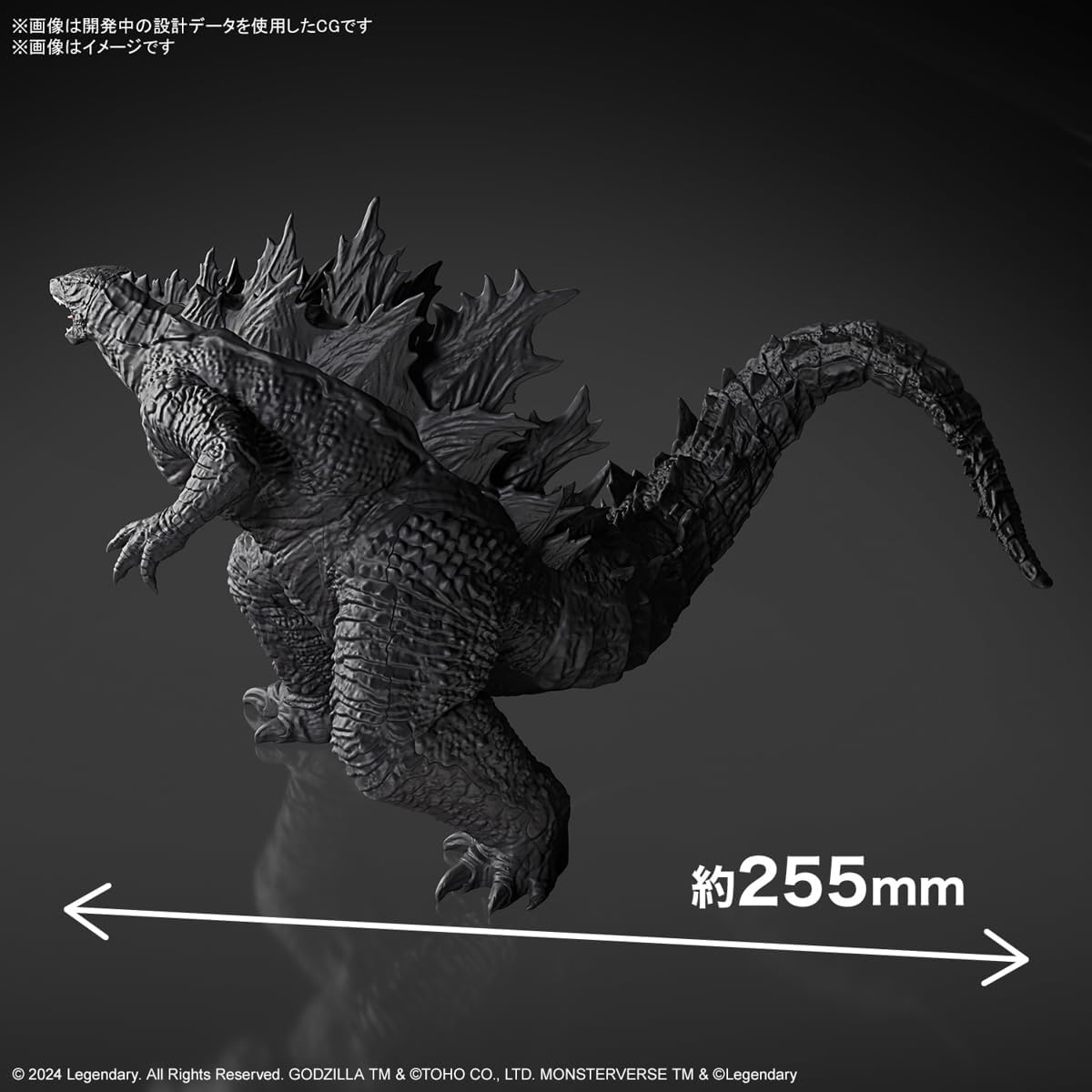Bandai Hobby – Godzilla x Kong: The New Empire – Godzilla (2024) Model Kit