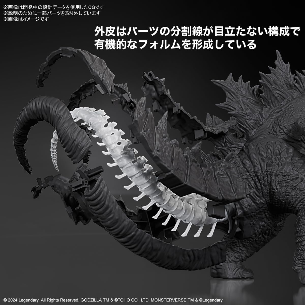Bandai Hobby – Godzilla x Kong: The New Empire – Godzilla (2024) Model Kit