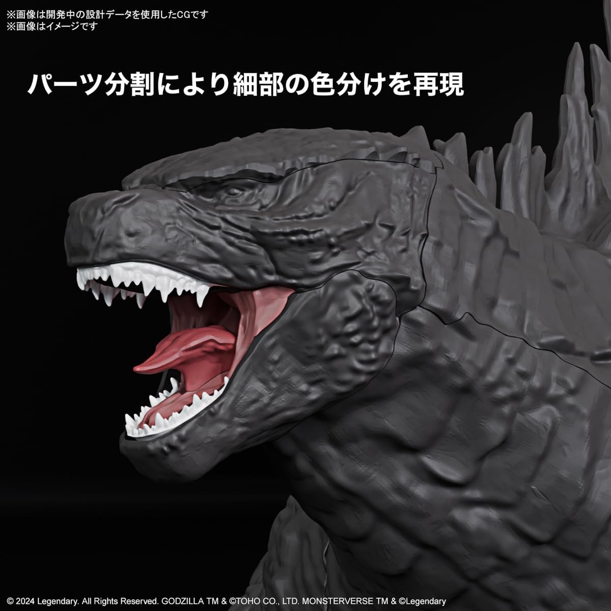 Bandai Hobby – Godzilla x Kong: The New Empire – Godzilla (2024) Model Kit