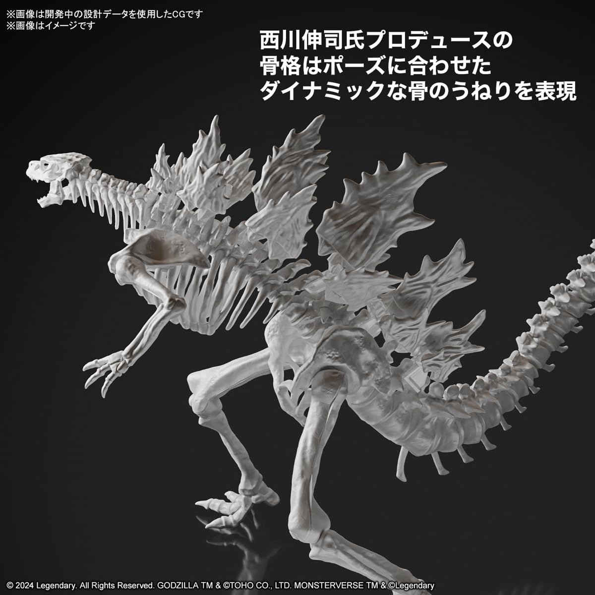 Bandai Hobby – Godzilla x Kong: The New Empire – Godzilla (2024) Model Kit