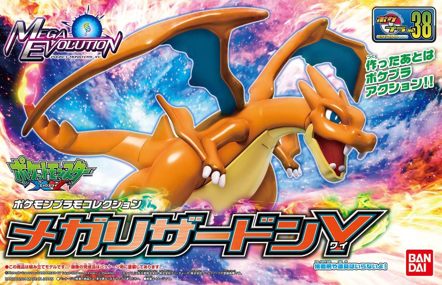 Bandai Hobby – Pokémon – Mega Charizard Y Pokémon Model Kit