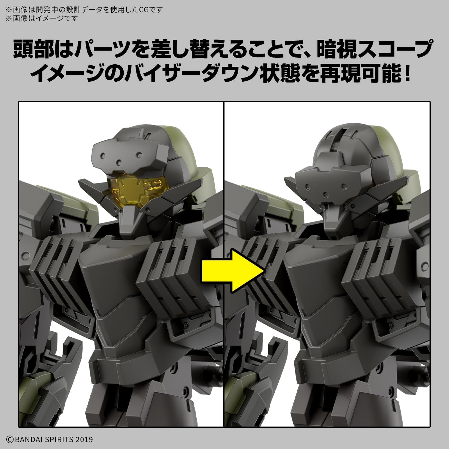 Bandai Hobby – 30 Minute Missions – #72 eEXM-40 IGLIGHT 02 30 MM 1/144 Model Kit(Ignite 02 Set of 2)