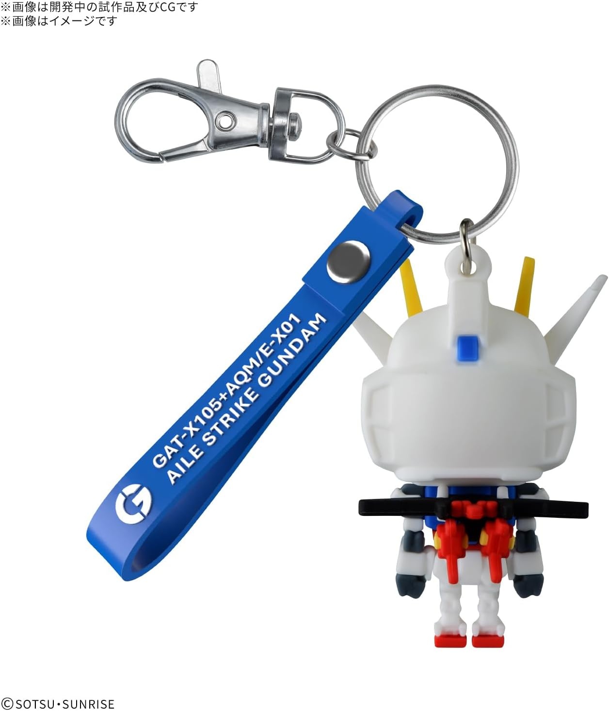 Bandai Spirits Gunpla-kun 3D Rubber Mascot Keychain(Yelstoprakun)