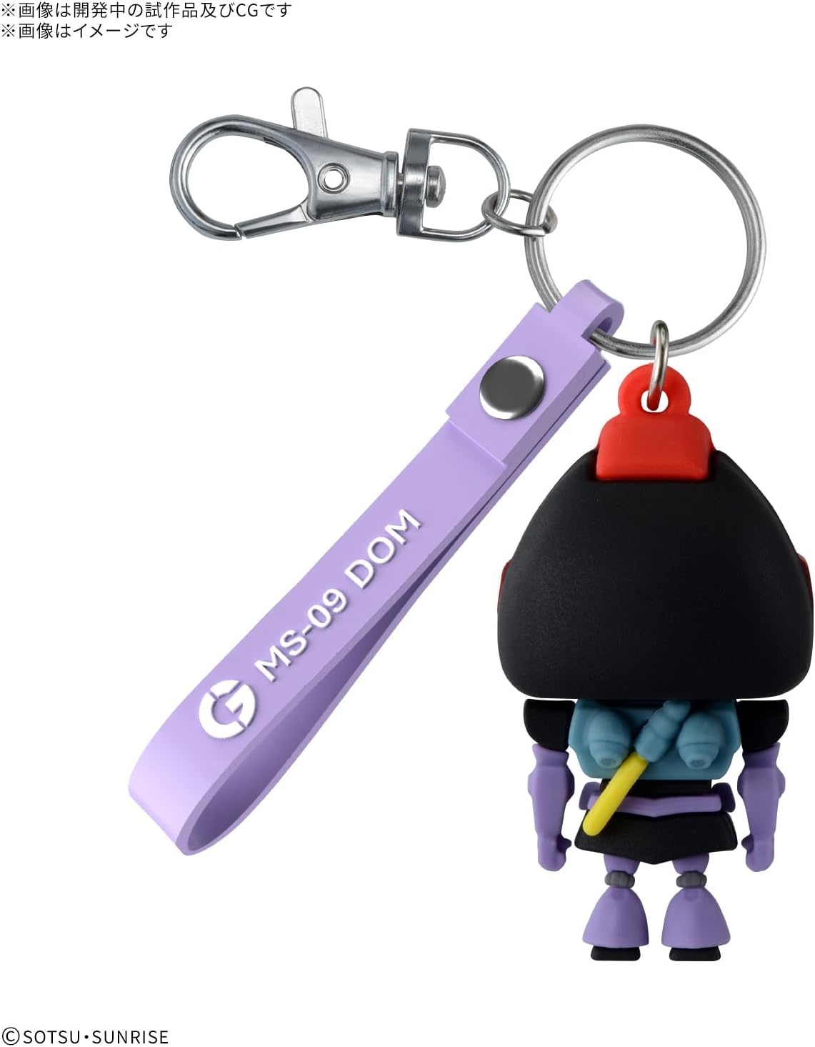 Bandai Spirits Gunpla-kun 3D Rubber Mascot Keychain(Dompla-kun)