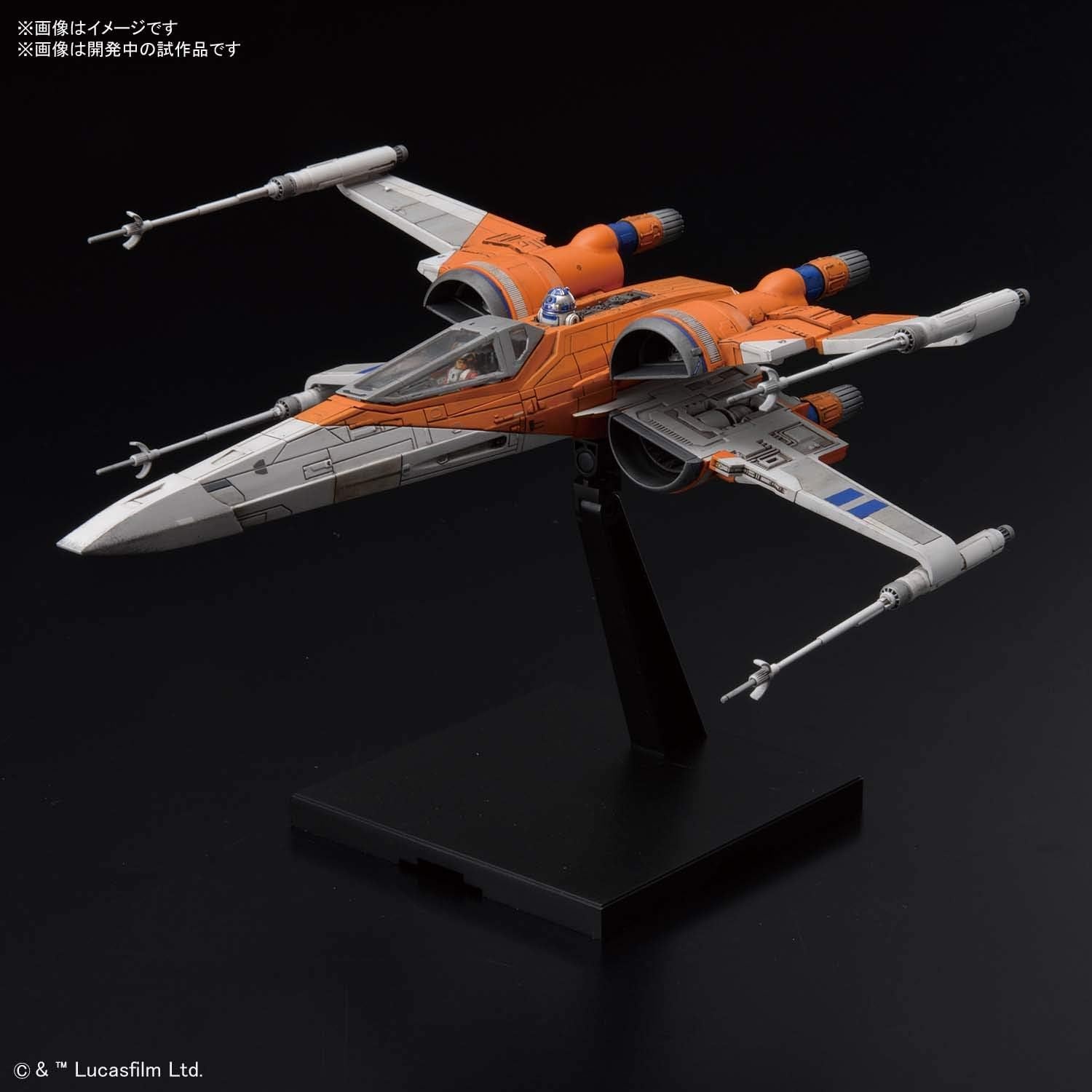 Bandai Hobby – Star Wars – Poe’s X-Wing Fighter (Rise of Skywalker Ver.) Plastic 1/72 Model Kit