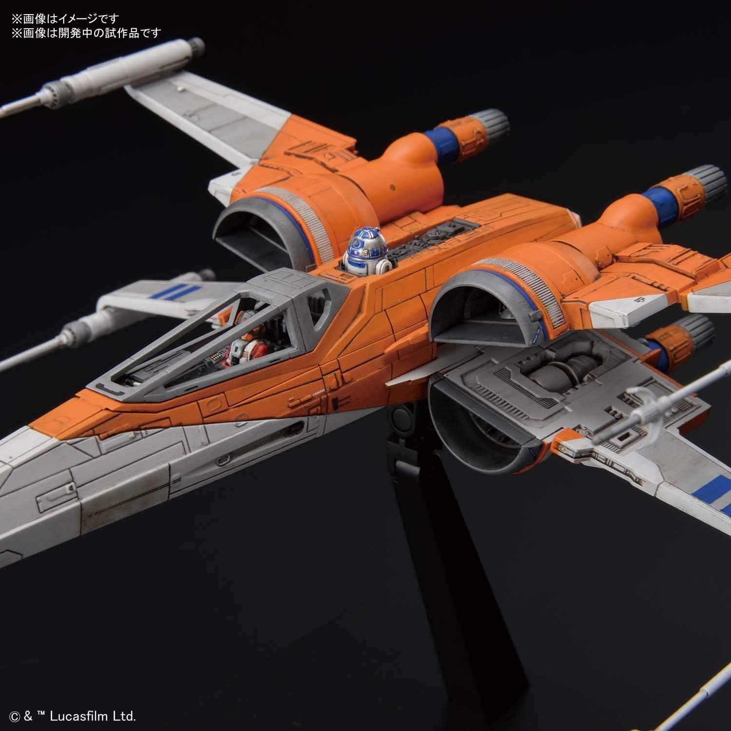 Bandai Hobby – Star Wars – Poe’s X-Wing Fighter (Rise of Skywalker Ver.) Plastic 1/72 Model Kit