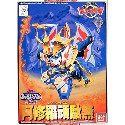 Without the BB Senshi Ashura (104) (japan import) by Bandai