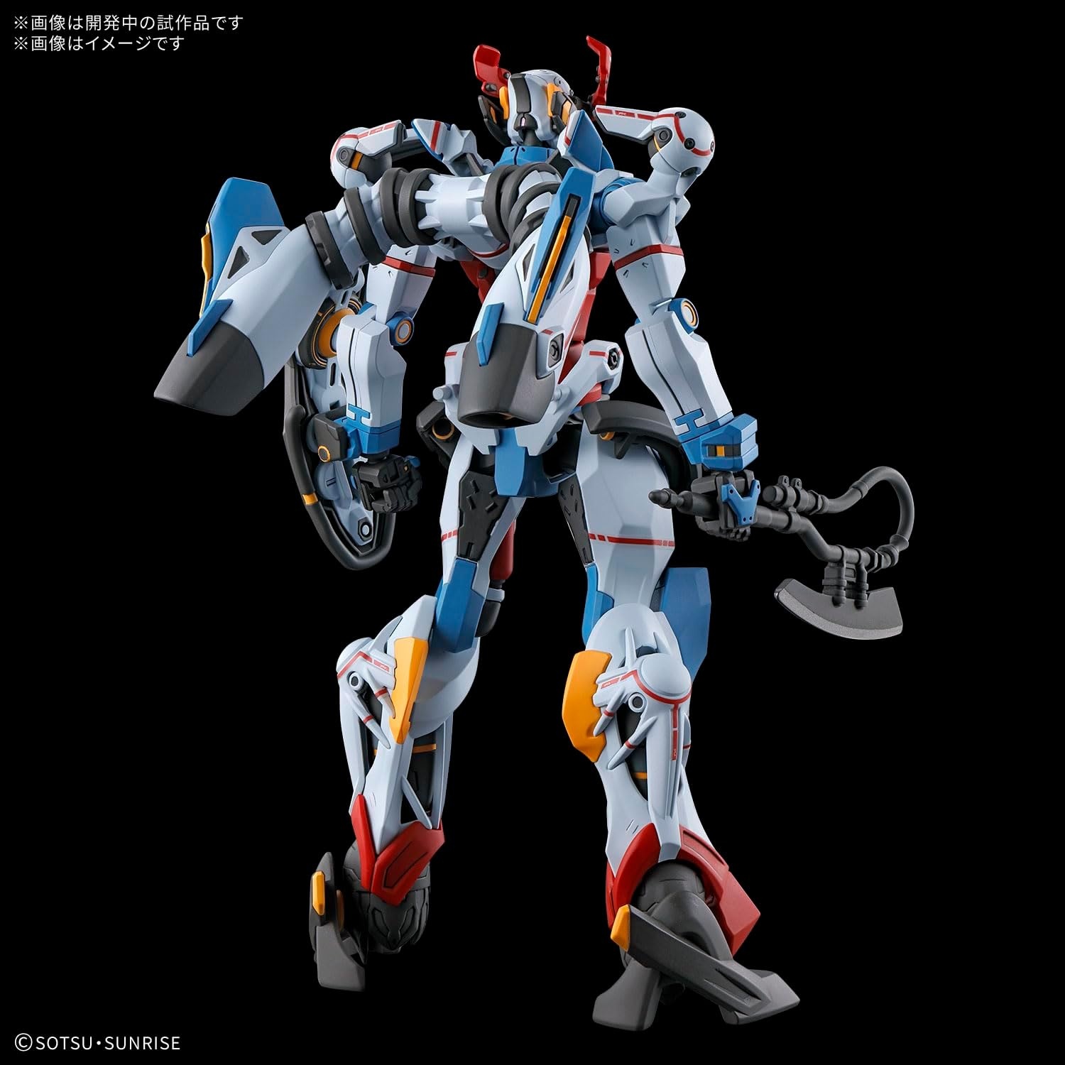 Bandai Hobby – Mobile Suit Gundam GQuuuuuuX – #1 GQuuuuuuX HG 1/144 Model Kit