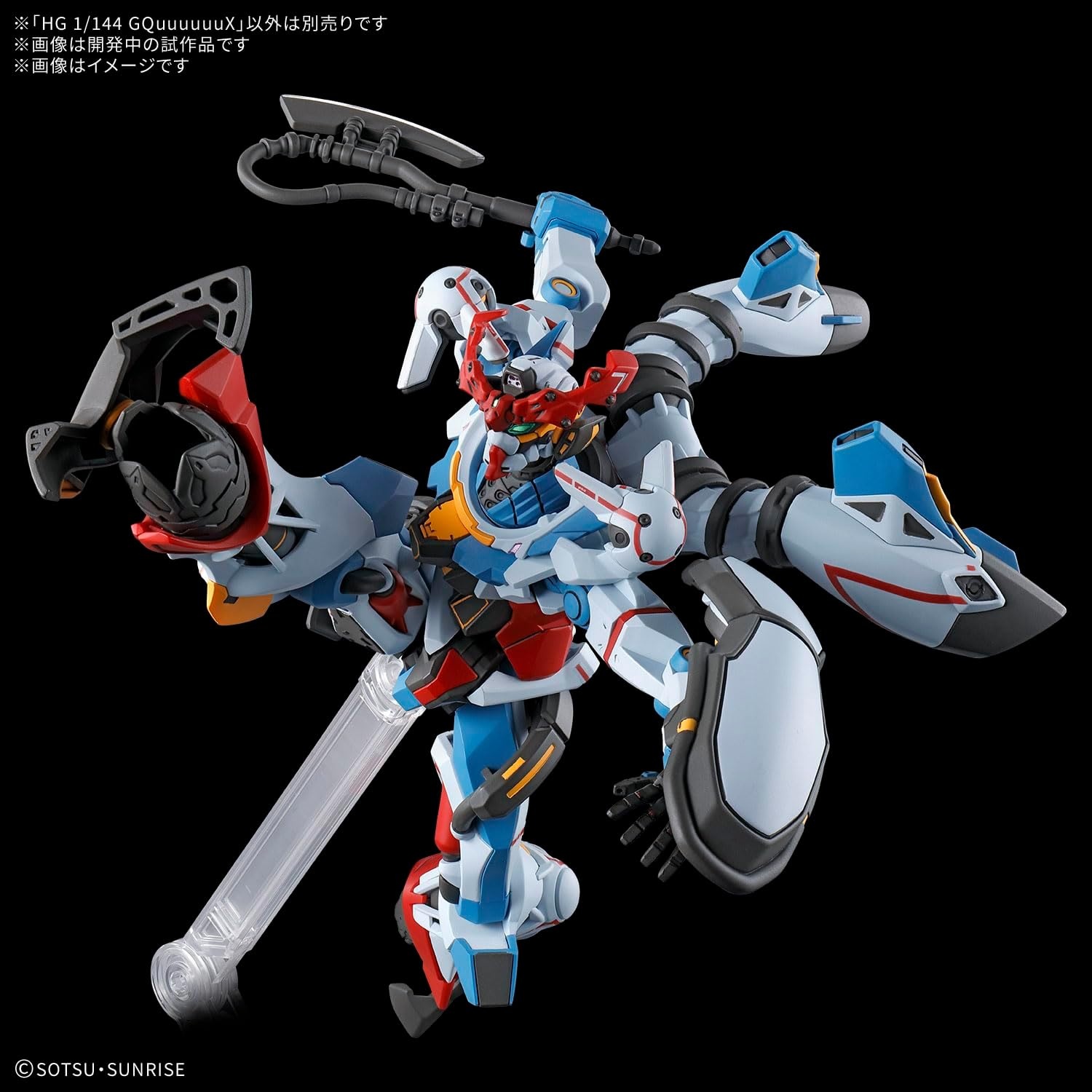 Bandai Hobby – Mobile Suit Gundam GQuuuuuuX – #1 GQuuuuuuX HG 1/144 Model Kit