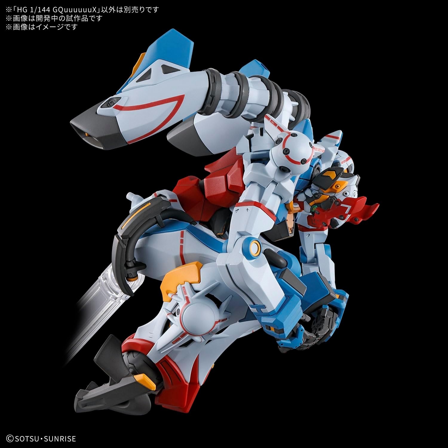 Bandai Hobby – Mobile Suit Gundam GQuuuuuuX – #1 GQuuuuuuX HG 1/144 Model Kit