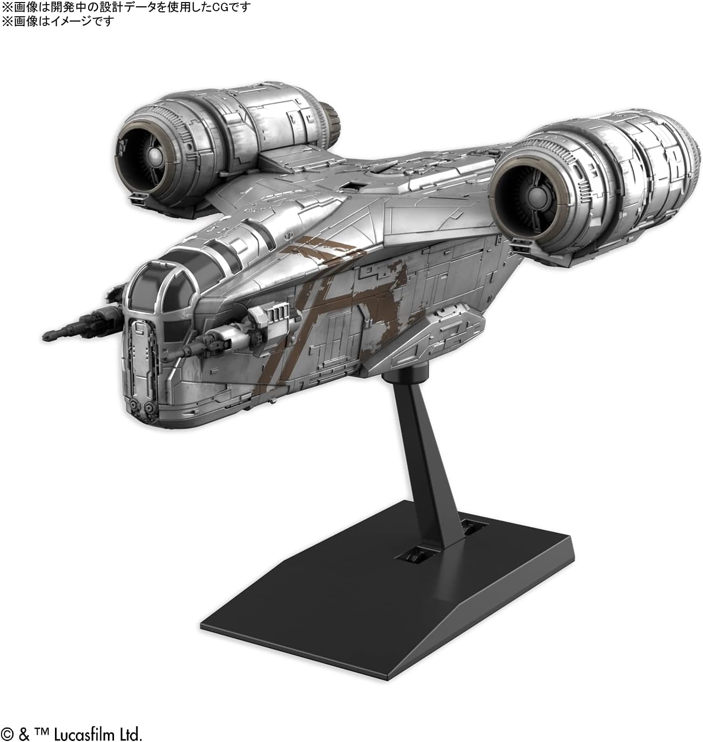 Bandai Hobby – Star Wars – Vehicle Model Razor Crest (Silver Coating Version), Bandai Spirits Star Wars Vehicle Model Kit