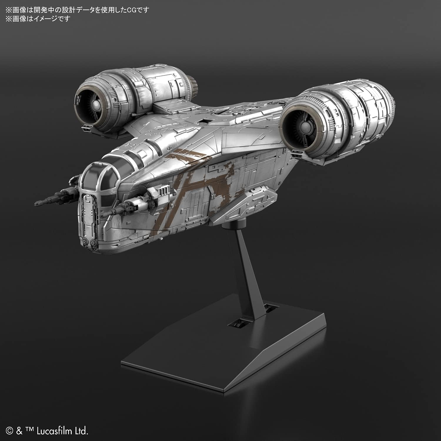 Bandai Hobby – Star Wars – Vehicle Model Razor Crest (Silver Coating Version), Bandai Spirits Star Wars Vehicle Model Kit