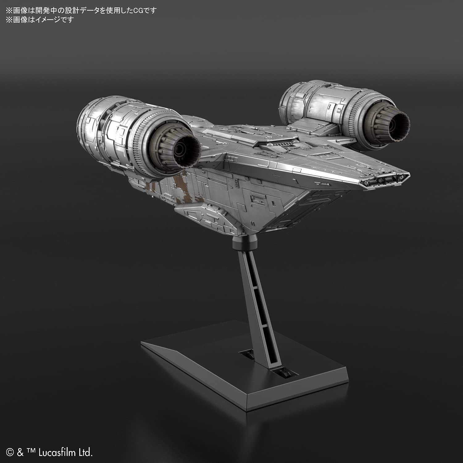 Bandai Hobby – Star Wars – Vehicle Model Razor Crest (Silver Coating Version), Bandai Spirits Star Wars Vehicle Model Kit
