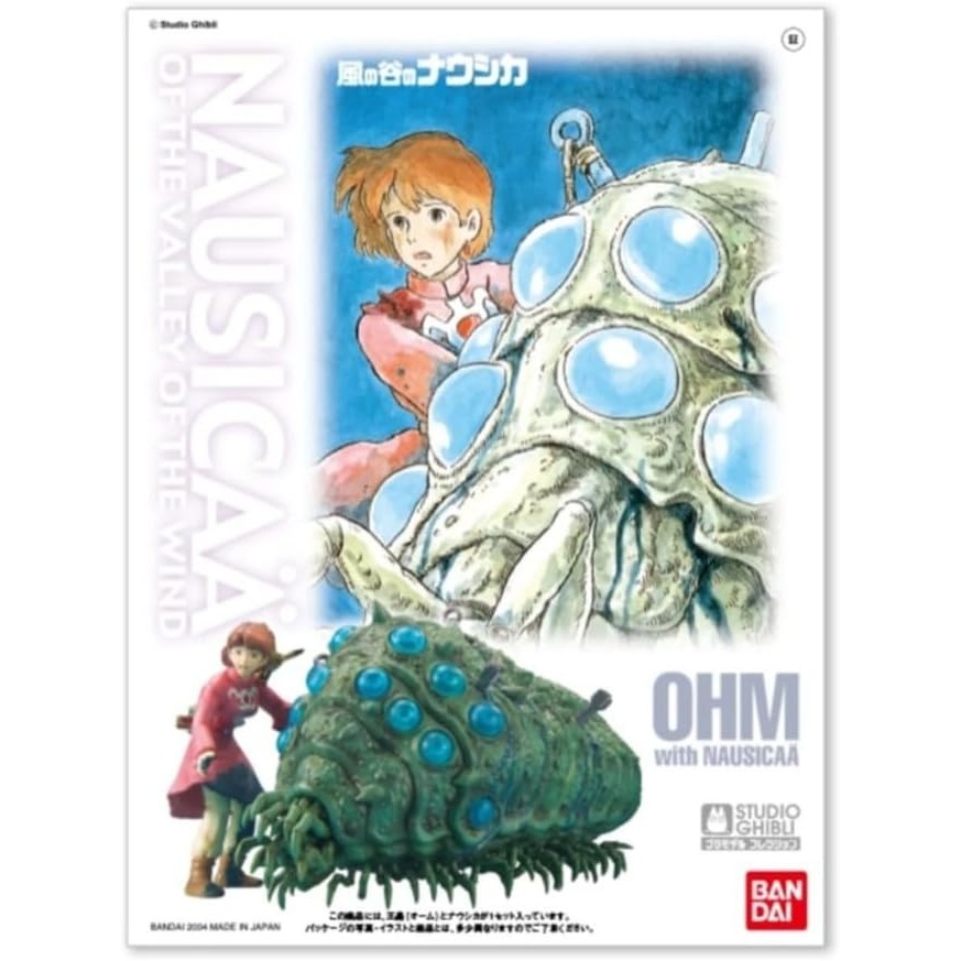 Nausicaa / Naisicaa (Ghibli) 1/20 Scale Plastic Model Kit: Ohm with Nausicaa