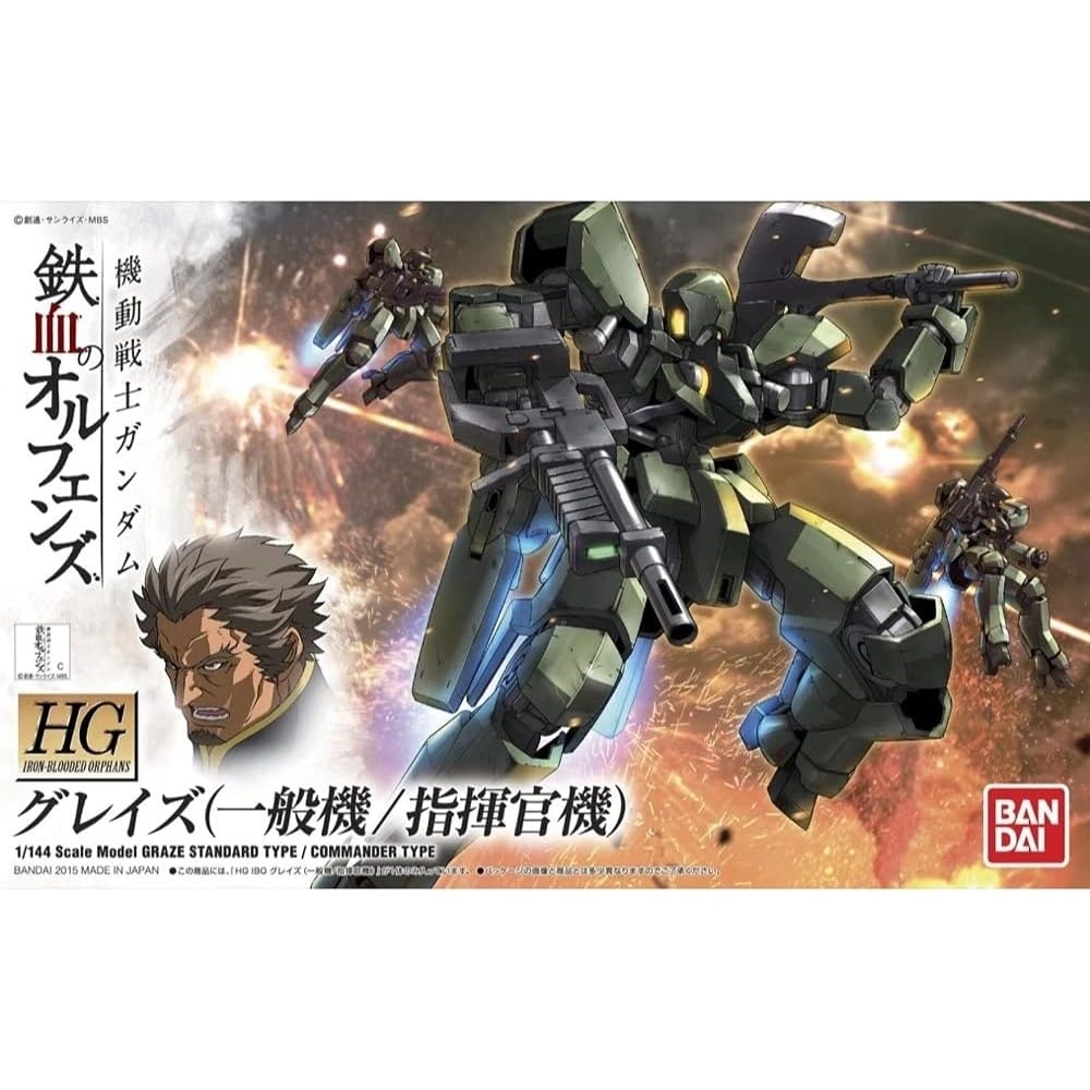 Bandai Gundam – Model Kit – HG 1/144 – Graze Standard/Commander Type – 5.1 inches