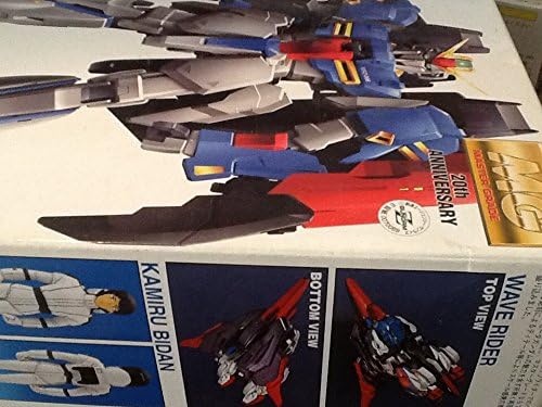 BAN070069 1/100 Zeta Gundam Metallic Plated Limited