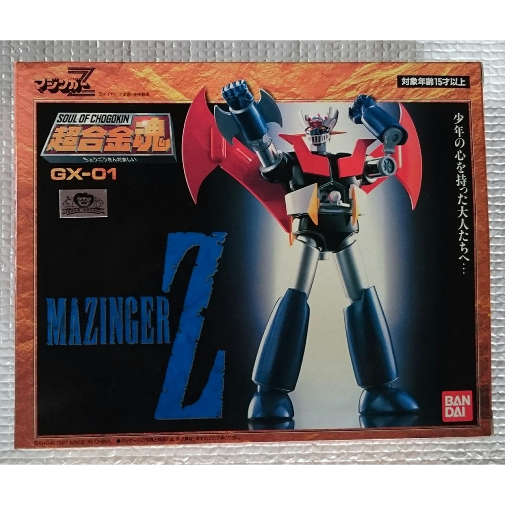 Bandai Soul of Chogokin Mazinger Z (Japan Import)