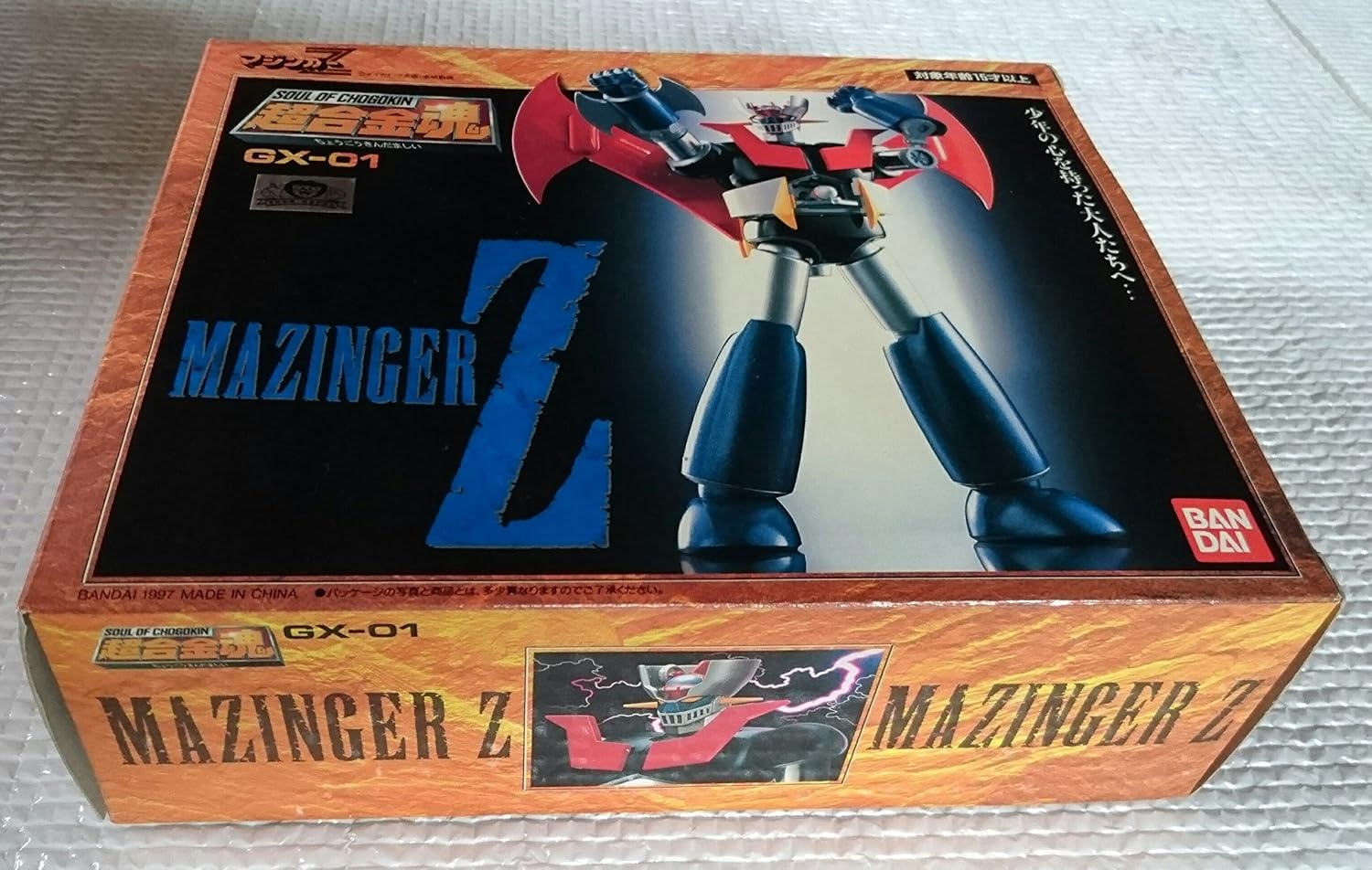 Bandai Soul of Chogokin Mazinger Z (Japan Import)