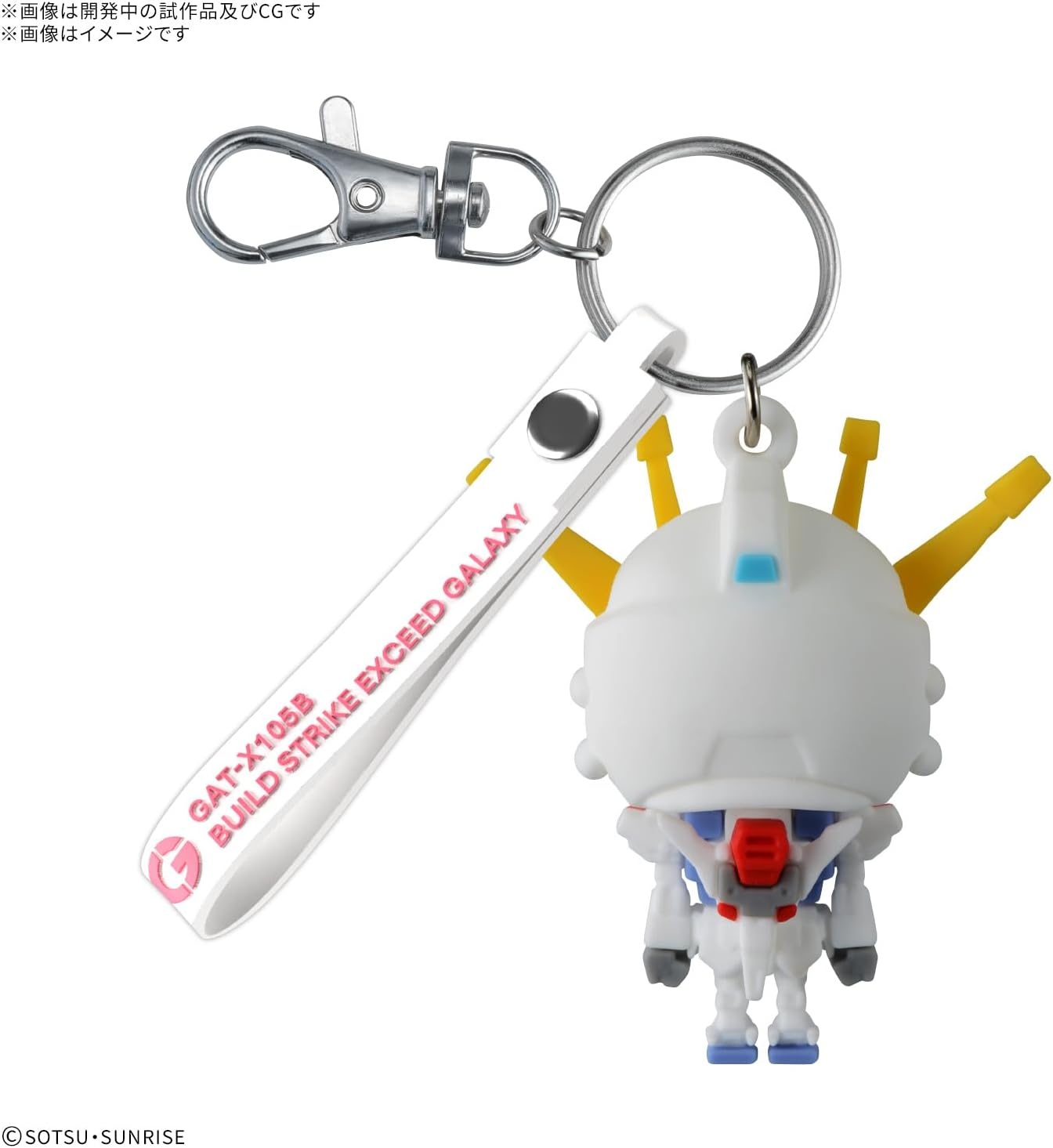 Bandai Spirits Gunpla-kun 3D Rubber Mascot Keychain(Build Stoppra-kun)