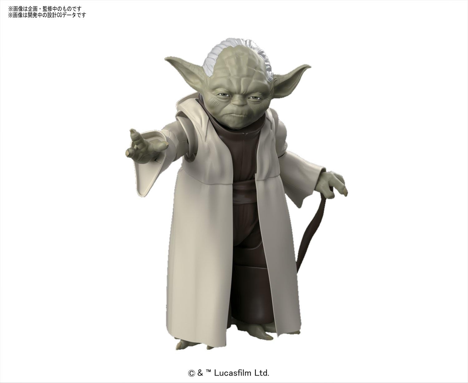 Bandai Spirits Bandai Hobby Star Wars 1/12 Death Trooper Star Wars(Yoda (1/6 and 1/12))