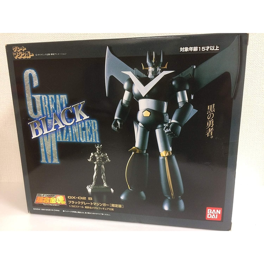 Black Great Mazinger Chogokin Limited