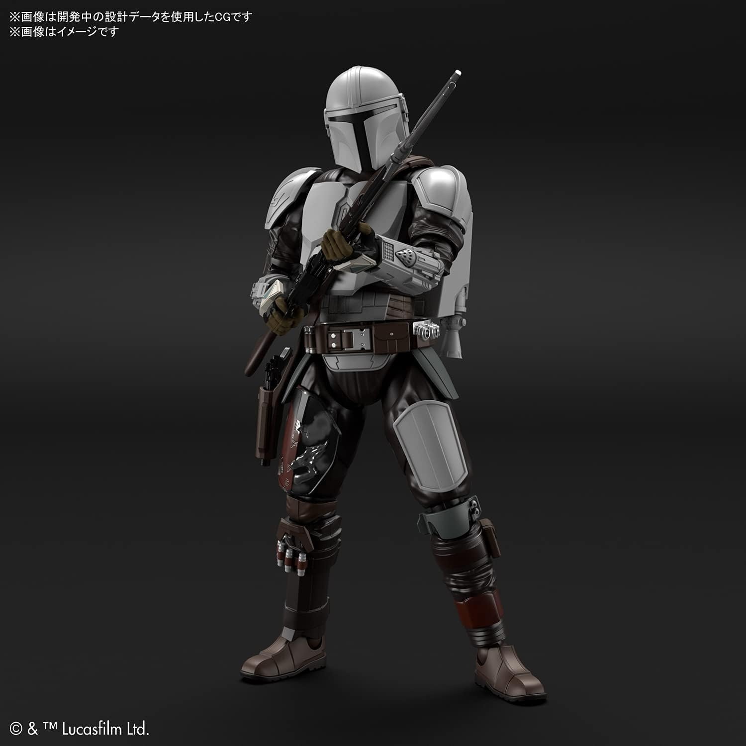 Bandai Hobby – The Mandalorian – The Mandalorian Beskar Armor, Bandai Spirits Star Wars 1/12 Model Kit(Small)