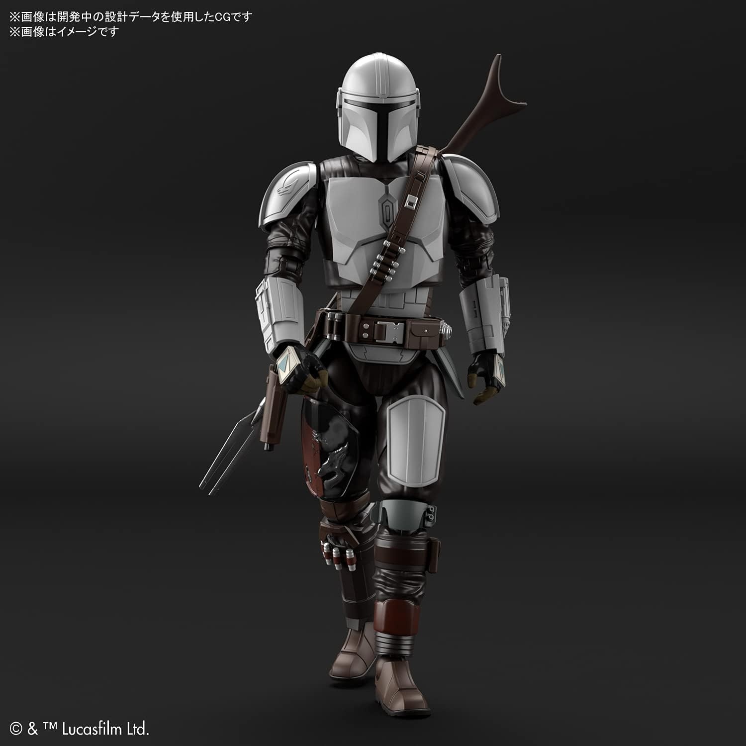 Bandai Hobby – The Mandalorian – The Mandalorian Beskar Armor, Bandai Spirits Star Wars 1/12 Model Kit(Small)