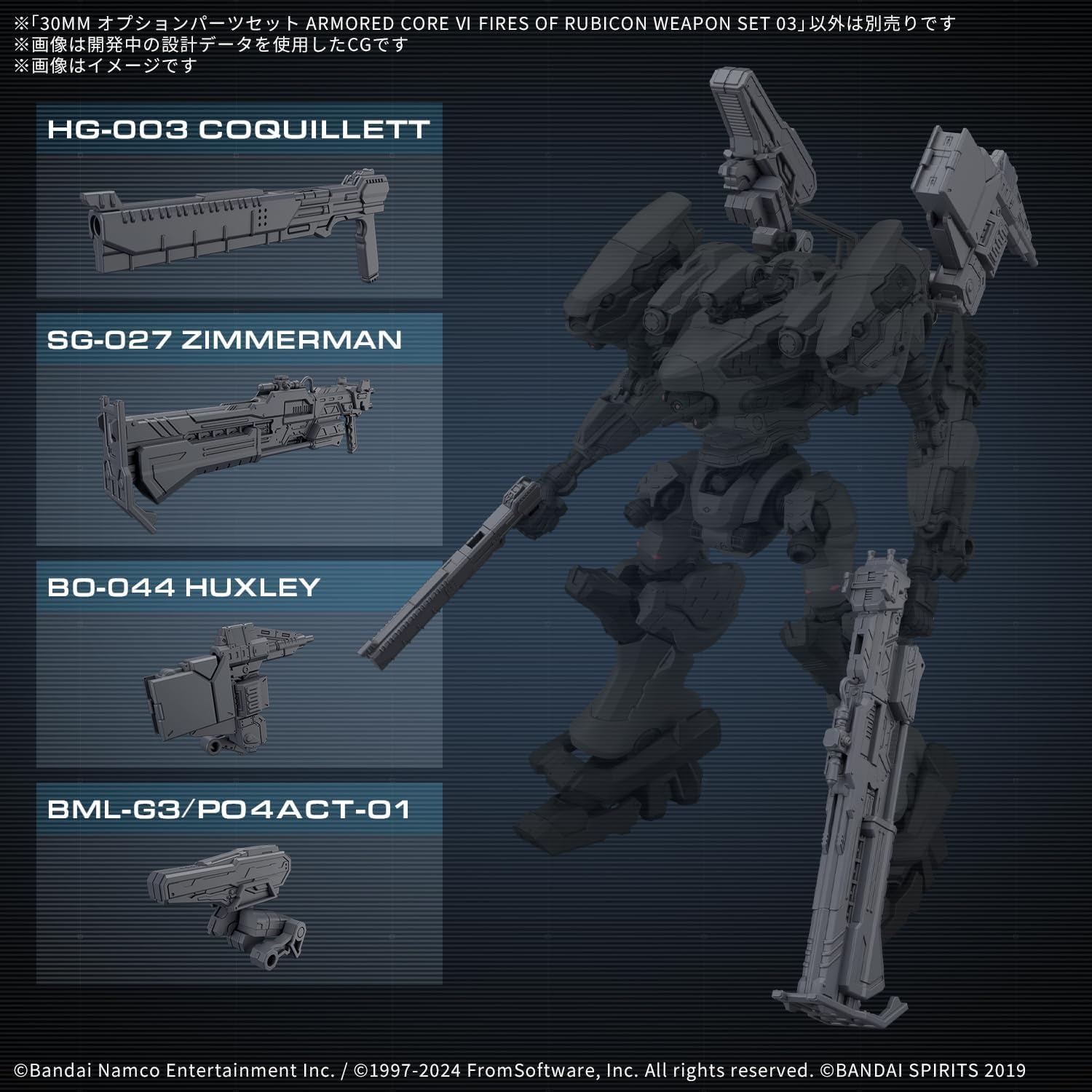 Bandai Hobby – Armored Core VI Fires of Rubicon – #3 Option Parts Weapon Set 03 30 MM 1/144 Model Kit(WEAPON SET 03)