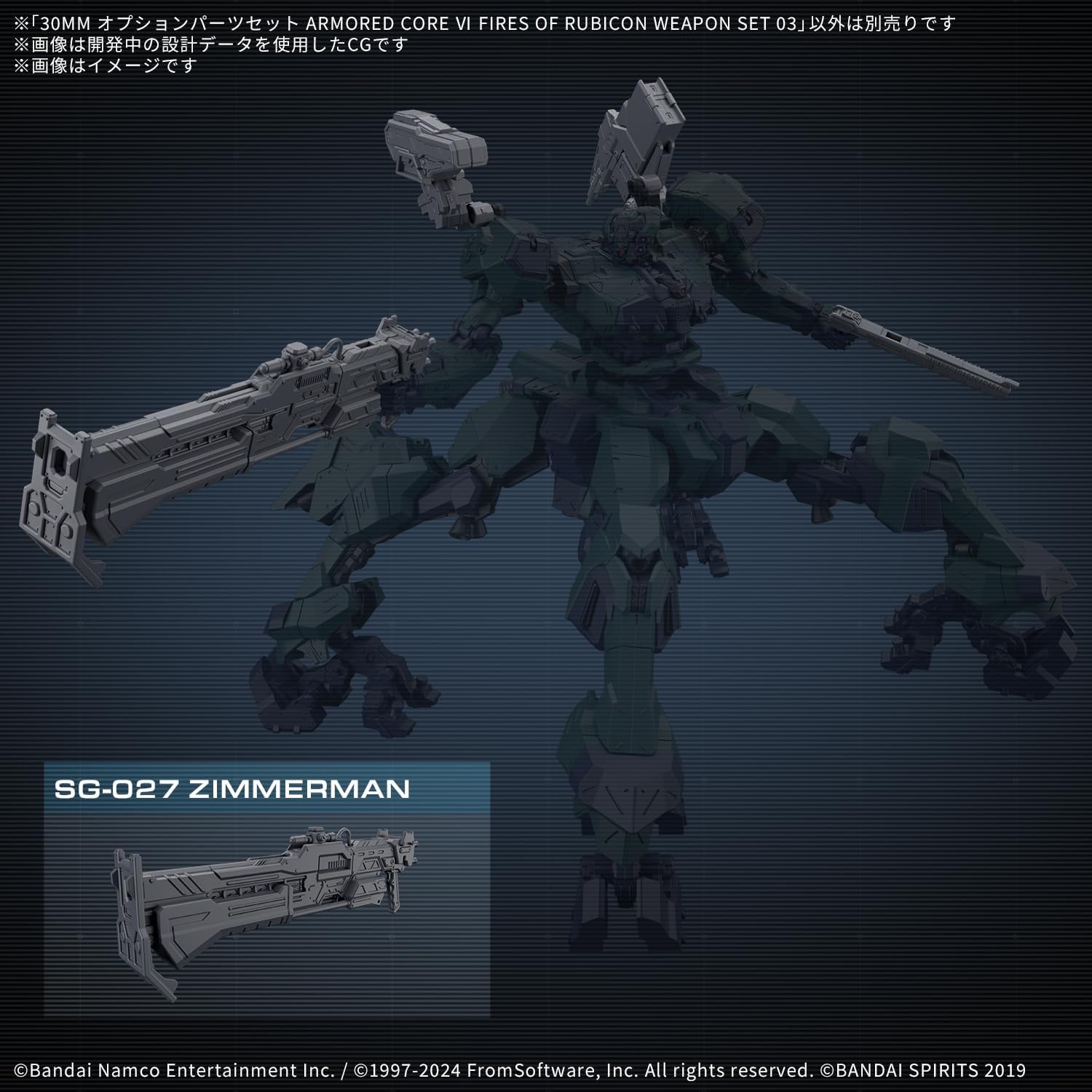 Bandai Hobby – Armored Core VI Fires of Rubicon – #3 Option Parts Weapon Set 03 30 MM 1/144 Model Kit(WEAPON SET 03)