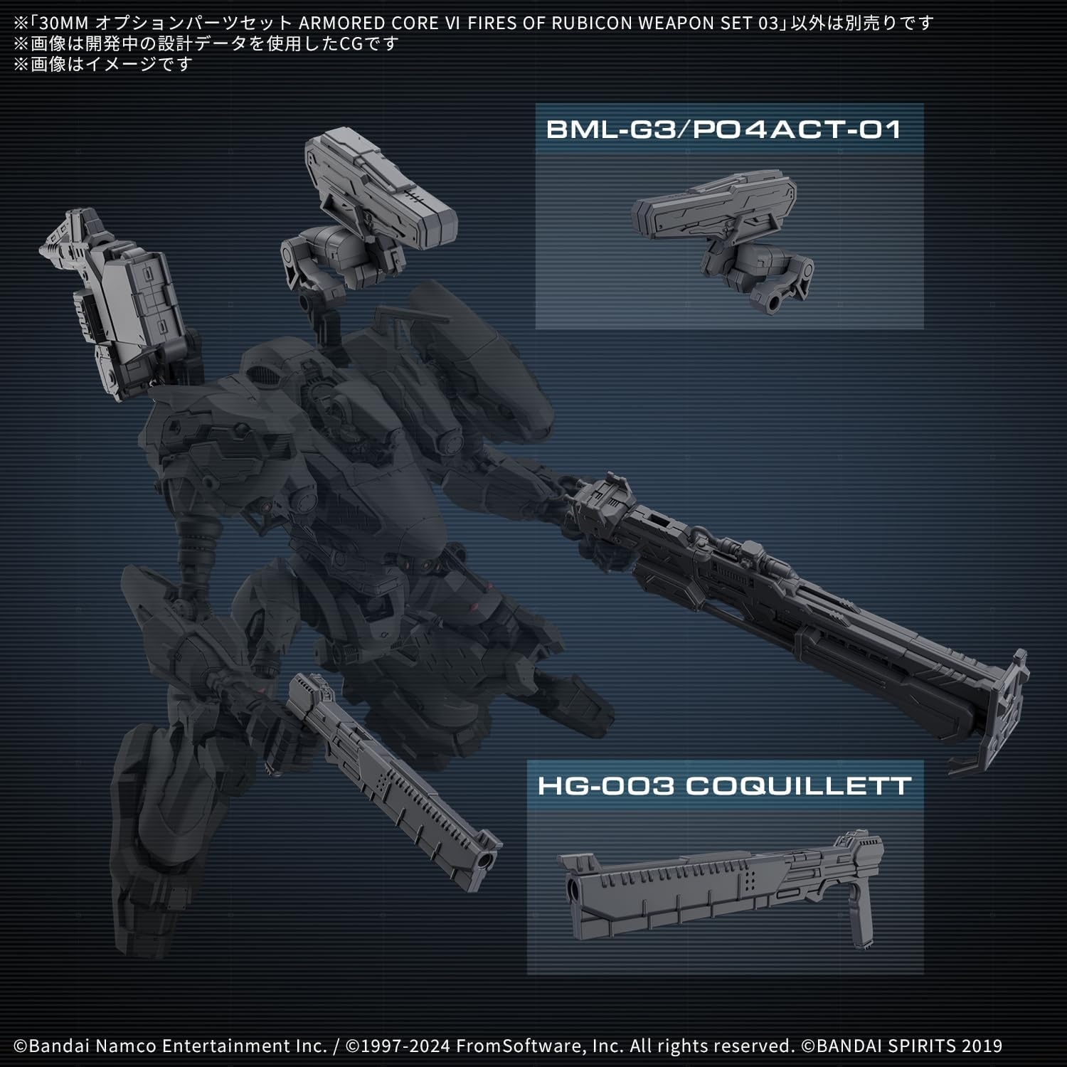 Bandai Hobby – Armored Core VI Fires of Rubicon – #3 Option Parts Weapon Set 03 30 MM 1/144 Model Kit(WEAPON SET 03)
