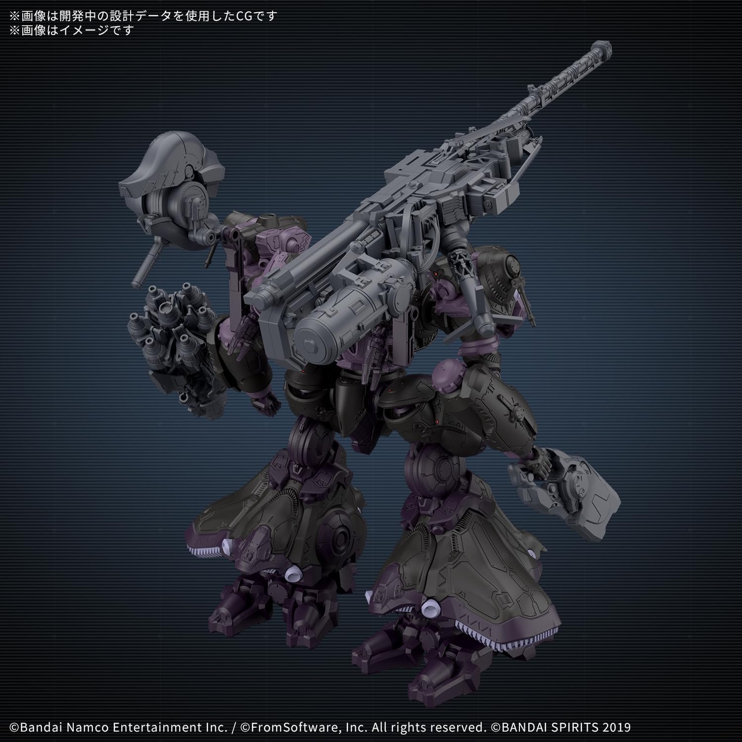 Bandai Hobby – Armored Core VI Fires of Rubicon – #01 Option Parts Set Armored Core VI Fires for Rubicon Weapon Set 01 30 MM 1/144 Model Kit(#07 Arquebus Add Ve-40a Open Faith)