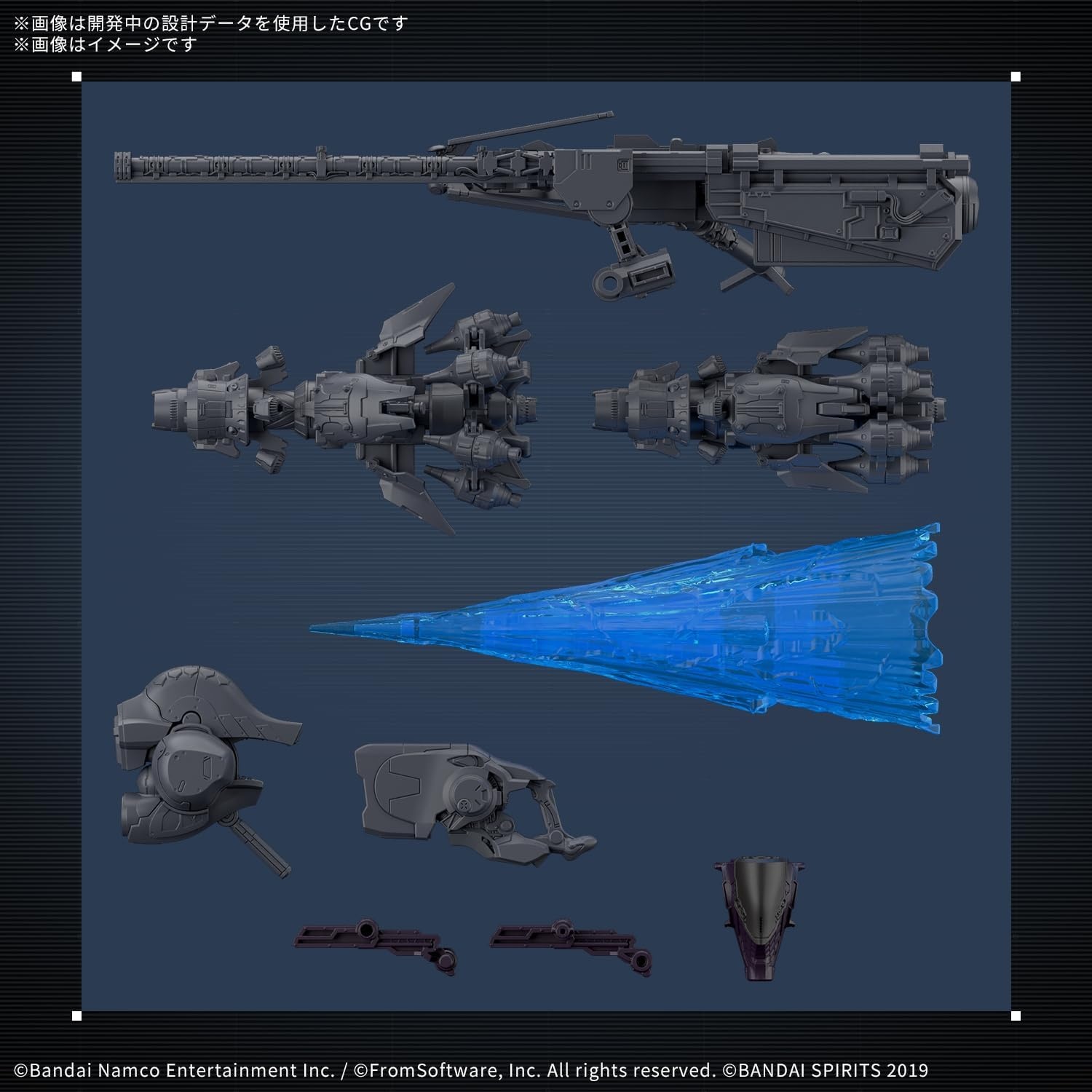 Bandai Hobby – Armored Core VI Fires of Rubicon – #01 Option Parts Set Armored Core VI Fires for Rubicon Weapon Set 01 30 MM 1/144 Model Kit(#07 Arquebus Add Ve-40a Open Faith)