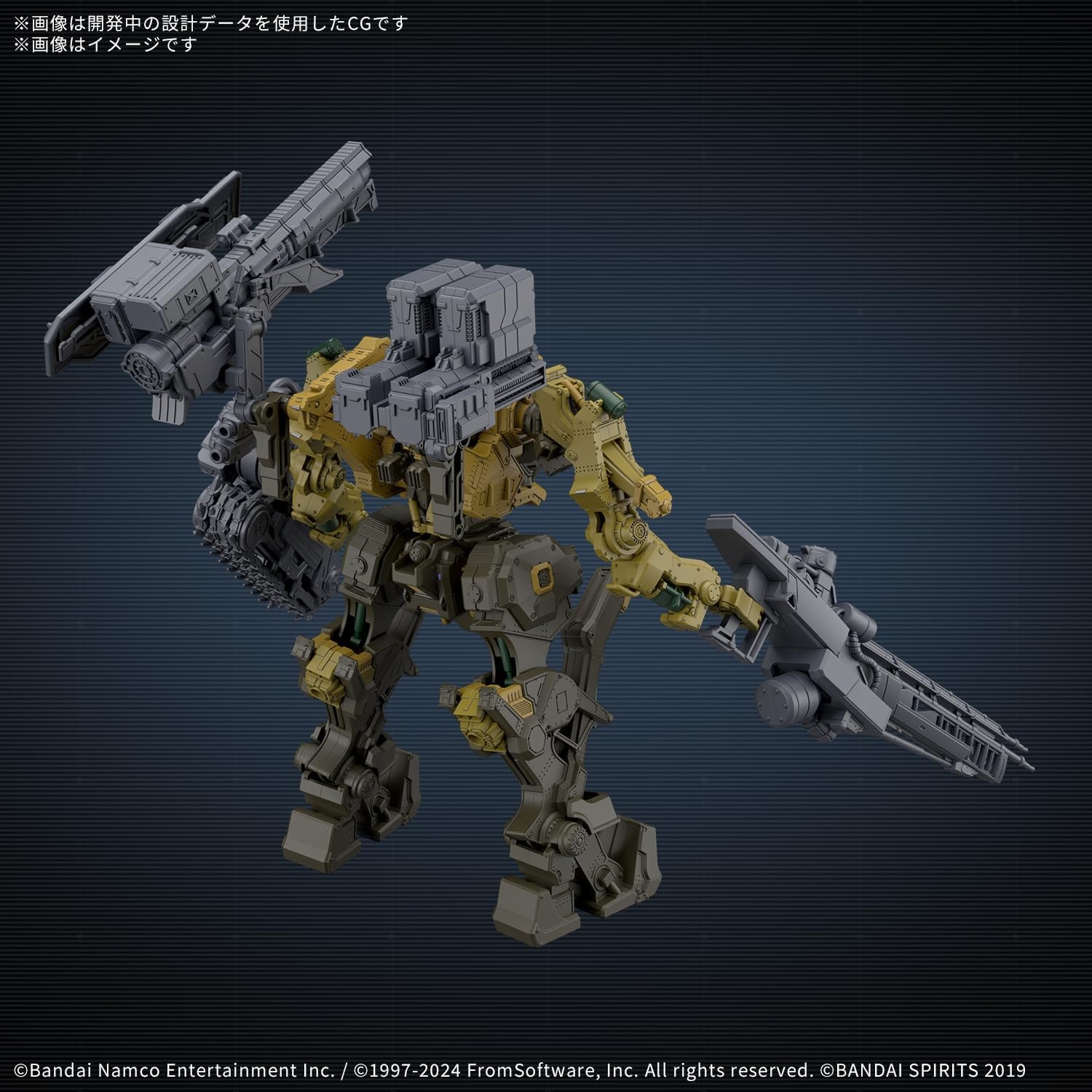 Bandai Hobby – Armored Core IV Fires of Rubicon – #05 RaD CC-3000 Wrecker Milk Tooth 30 MM Model Kit