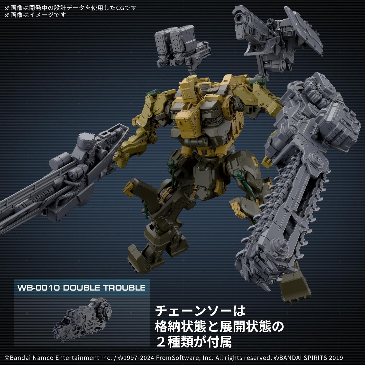 Bandai Hobby – Armored Core IV Fires of Rubicon – #05 RaD CC-3000 Wrecker Milk Tooth 30 MM Model Kit