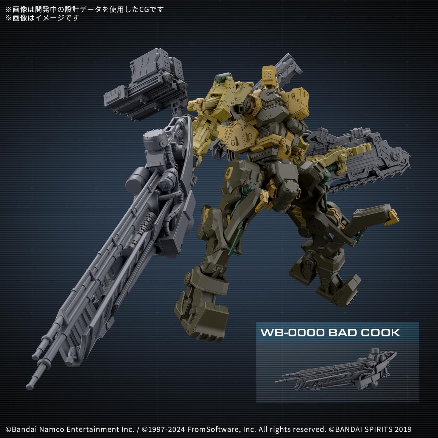 Bandai Hobby – Armored Core IV Fires of Rubicon – #05 RaD CC-3000 Wrecker Milk Tooth 30 MM Model Kit