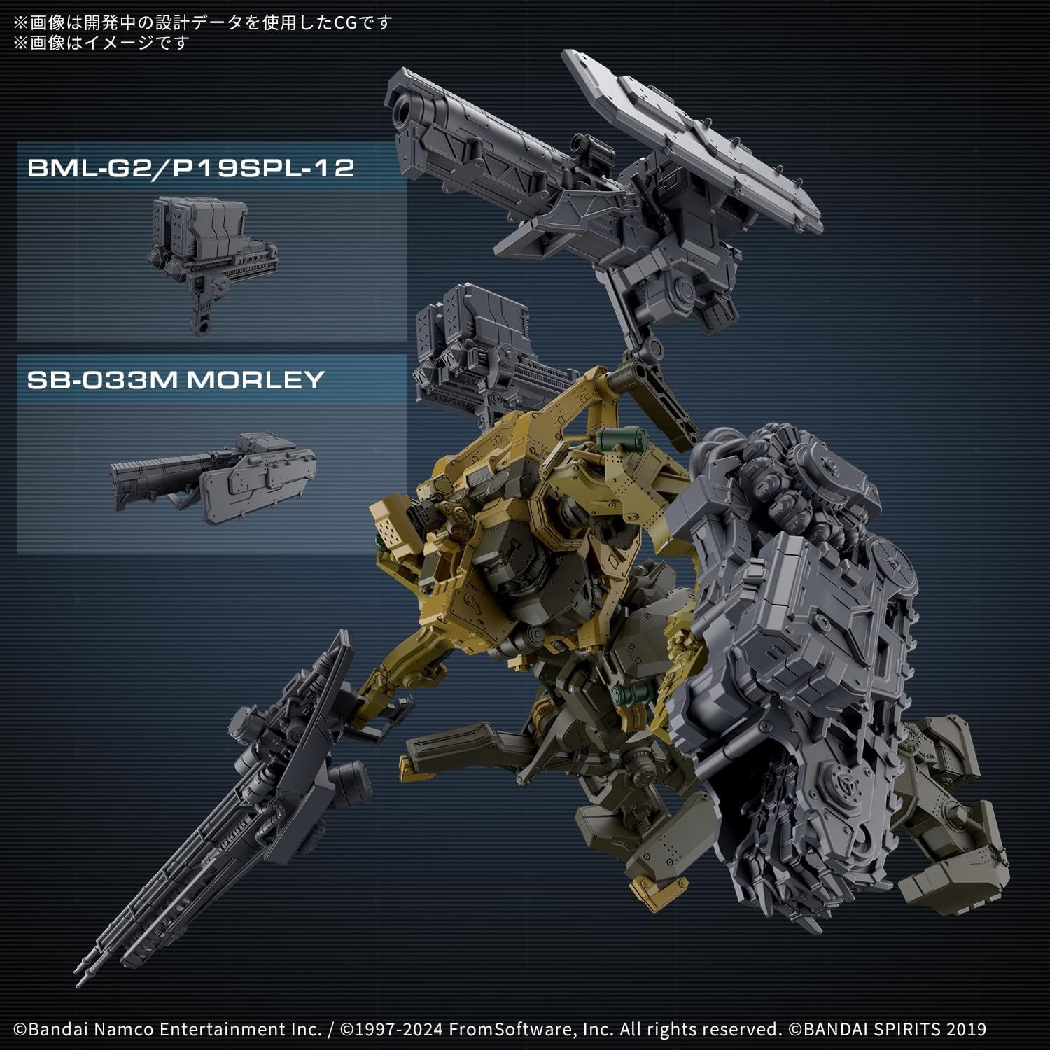 Bandai Hobby – Armored Core IV Fires of Rubicon – #05 RaD CC-3000 Wrecker Milk Tooth 30 MM Model Kit