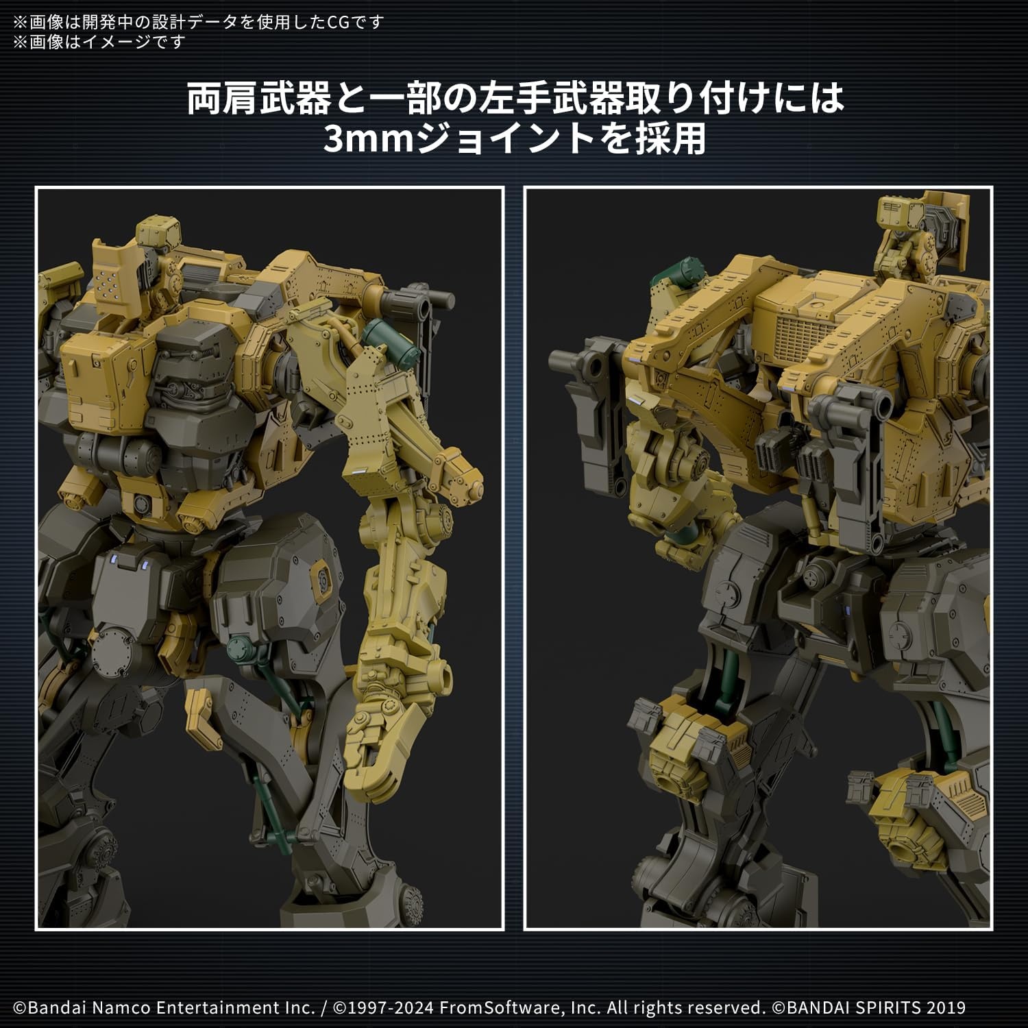 Bandai Hobby – Armored Core IV Fires of Rubicon – #05 RaD CC-3000 Wrecker Milk Tooth 30 MM Model Kit