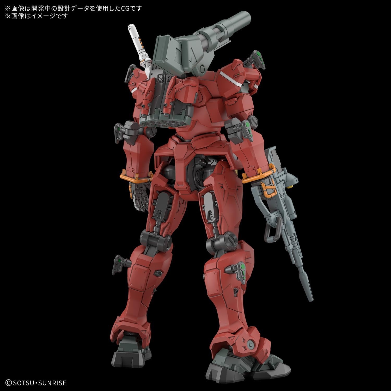 Bandai Hobby – Mobile Suit Gundam GQuuuuuuX – #6 Light-Type Guncannon HG 1/144 Model Kit