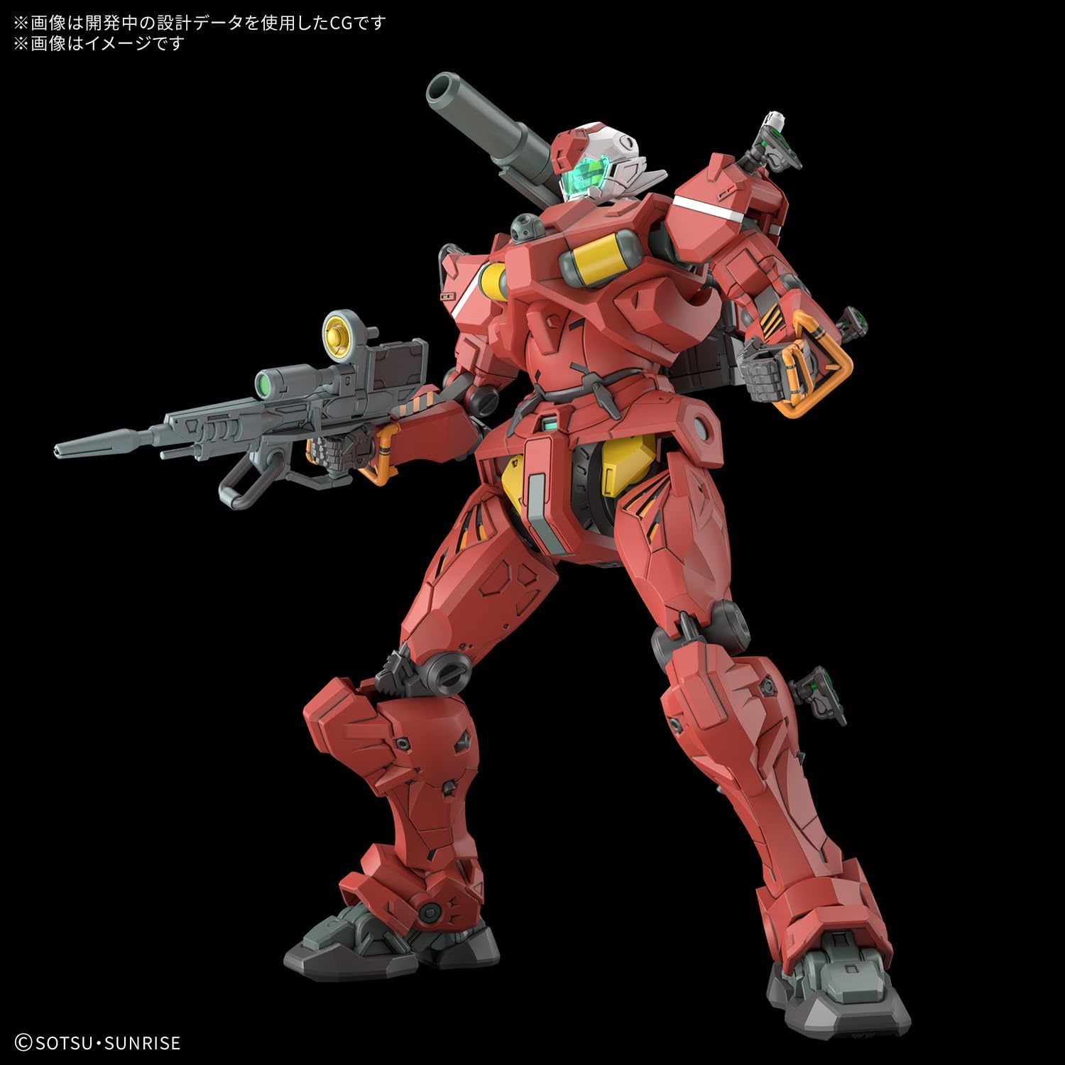 Bandai Hobby – Mobile Suit Gundam GQuuuuuuX – #6 Light-Type Guncannon HG 1/144 Model Kit