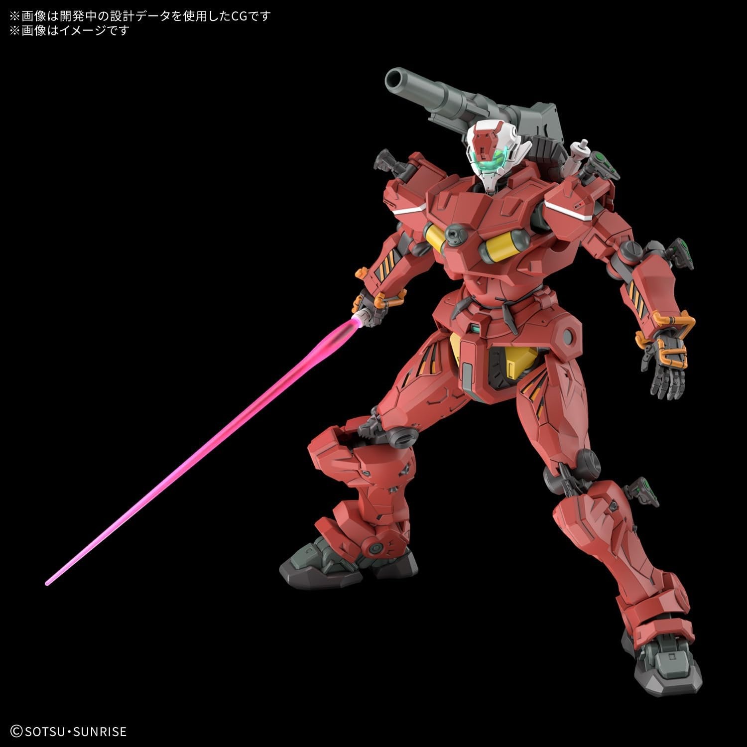Bandai Hobby – Mobile Suit Gundam GQuuuuuuX – #6 Light-Type Guncannon HG 1/144 Model Kit