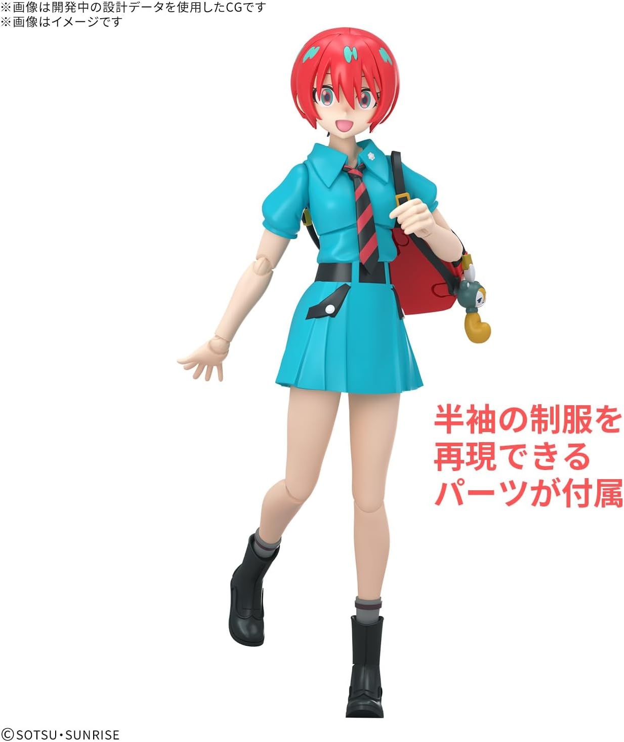 Bandai Hobby – Mobile Suit Gundam GQuuuuuuX – Amate Yuzuriha (Machu) Figure-Rise Standard Model Kit