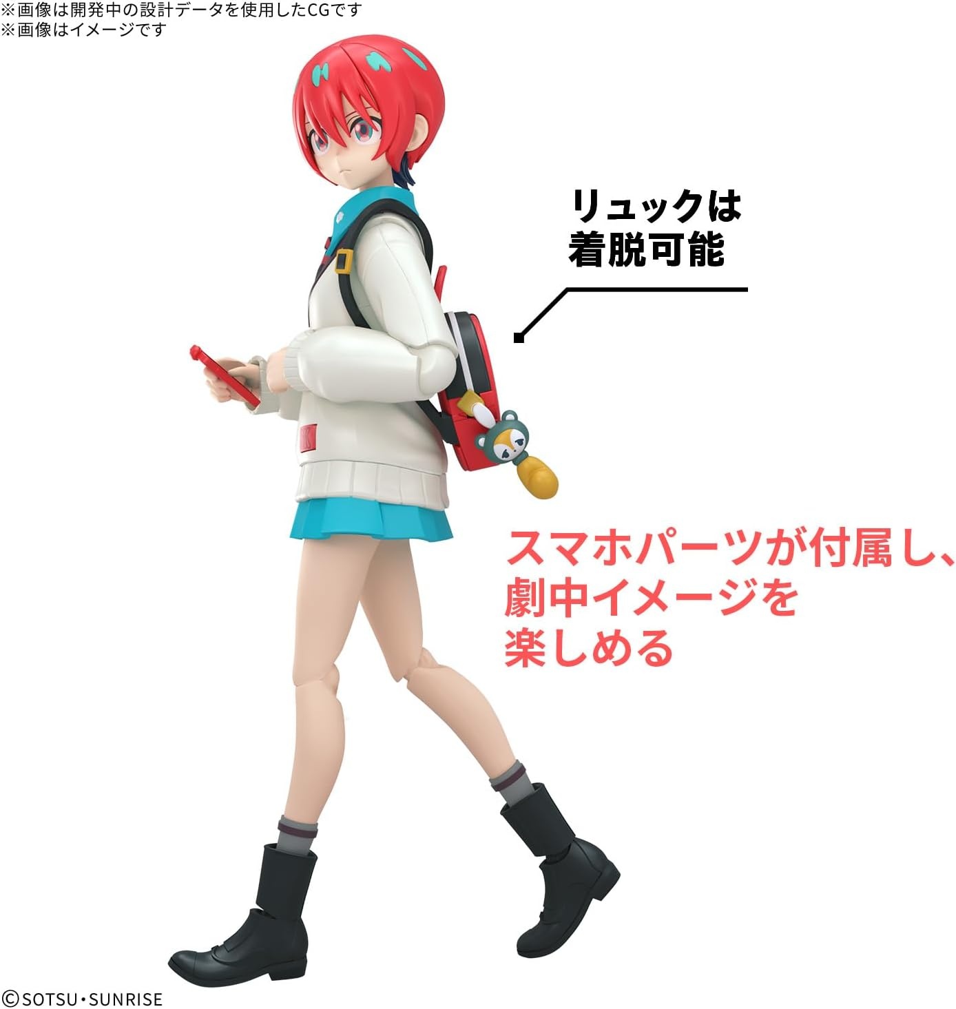 Bandai Hobby – Mobile Suit Gundam GQuuuuuuX – Amate Yuzuriha (Machu) Figure-Rise Standard Model Kit