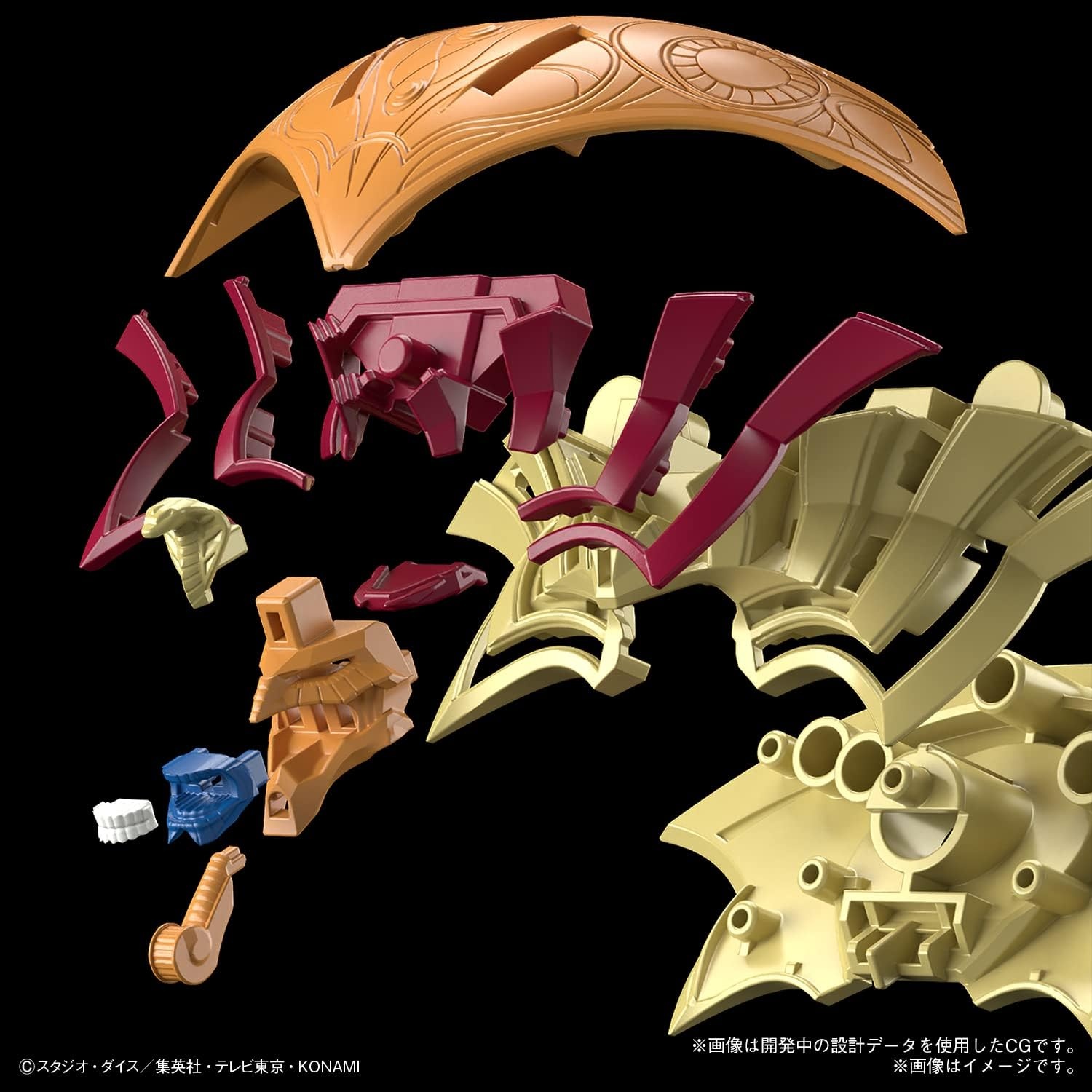 Bandai Hobby – Yu-Gi-Oh  – (2660747) The Legendary Exodia Incarnate Figure-Rise Standard Amplified Model Kit